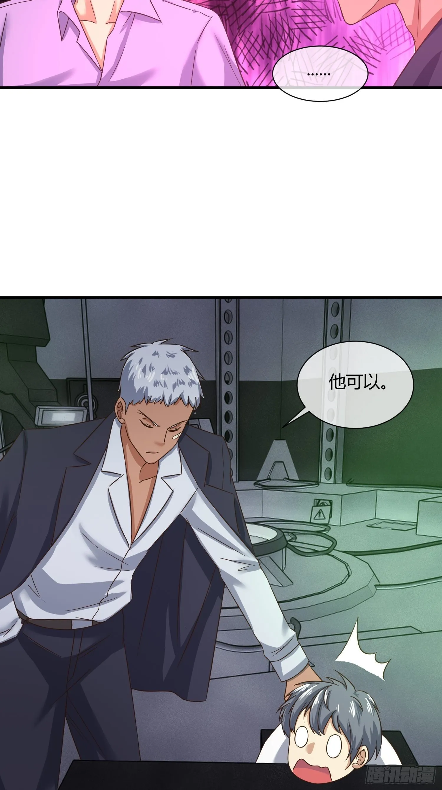 请加入SPTeam吧 第20页