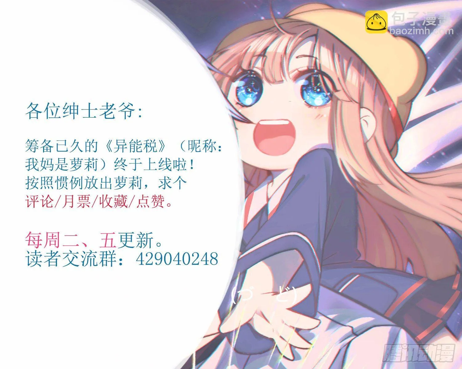 请加入SPTeam吧 第23页