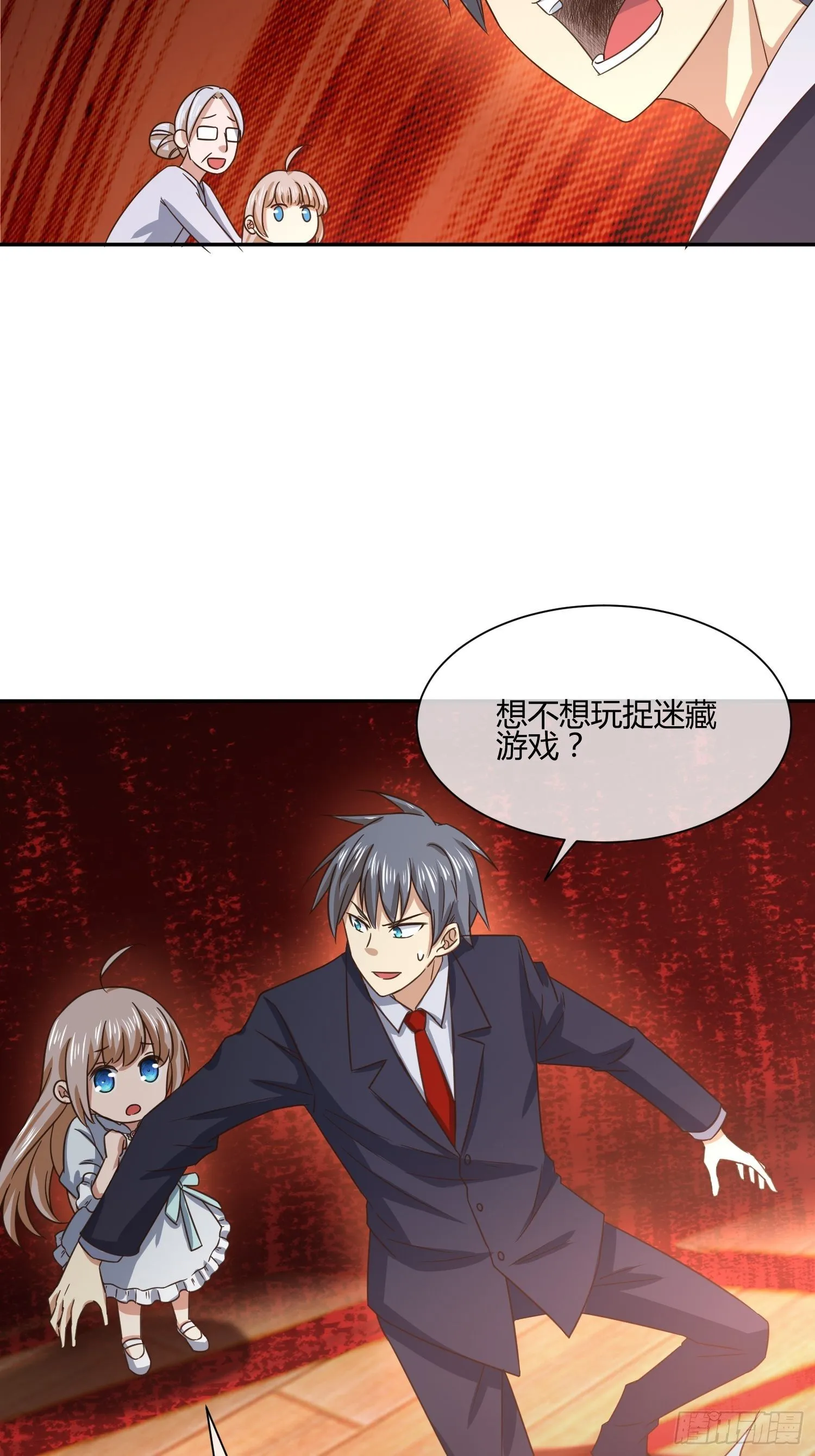 还没考试，先想回家 第25页