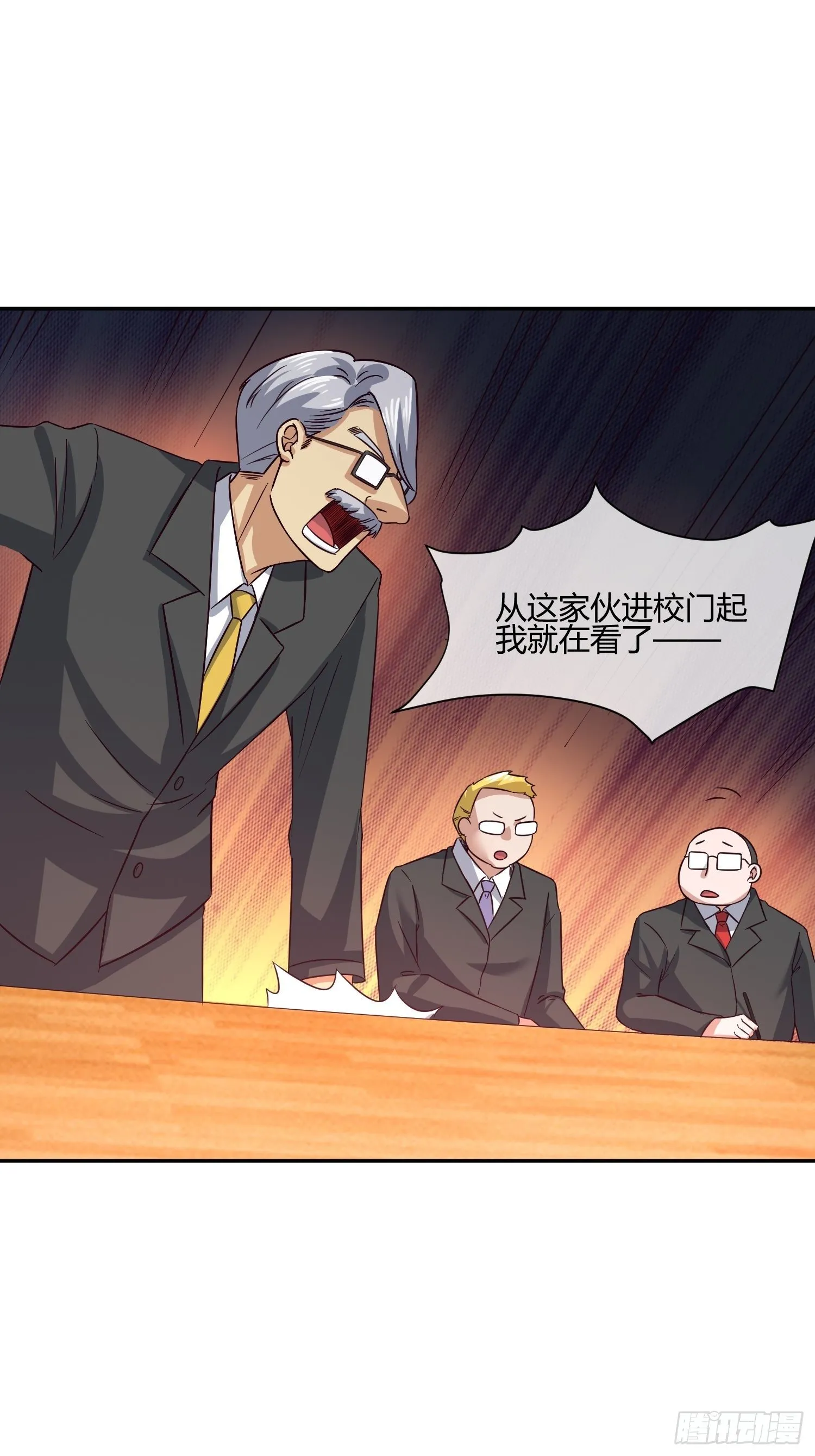 才不想上幼儿园 第3页