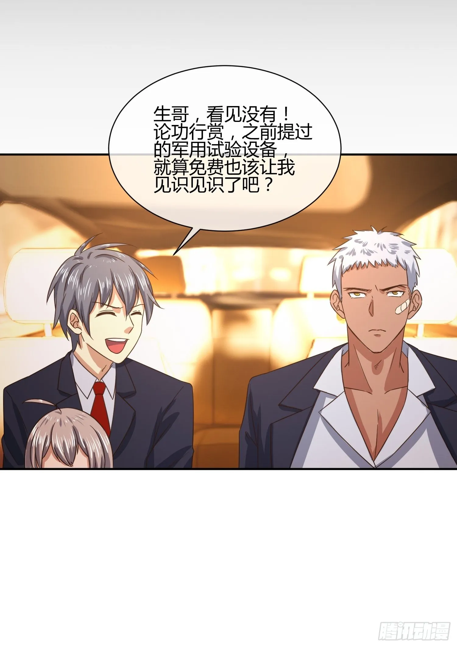 原来要考试的不是我妈是我 第27页