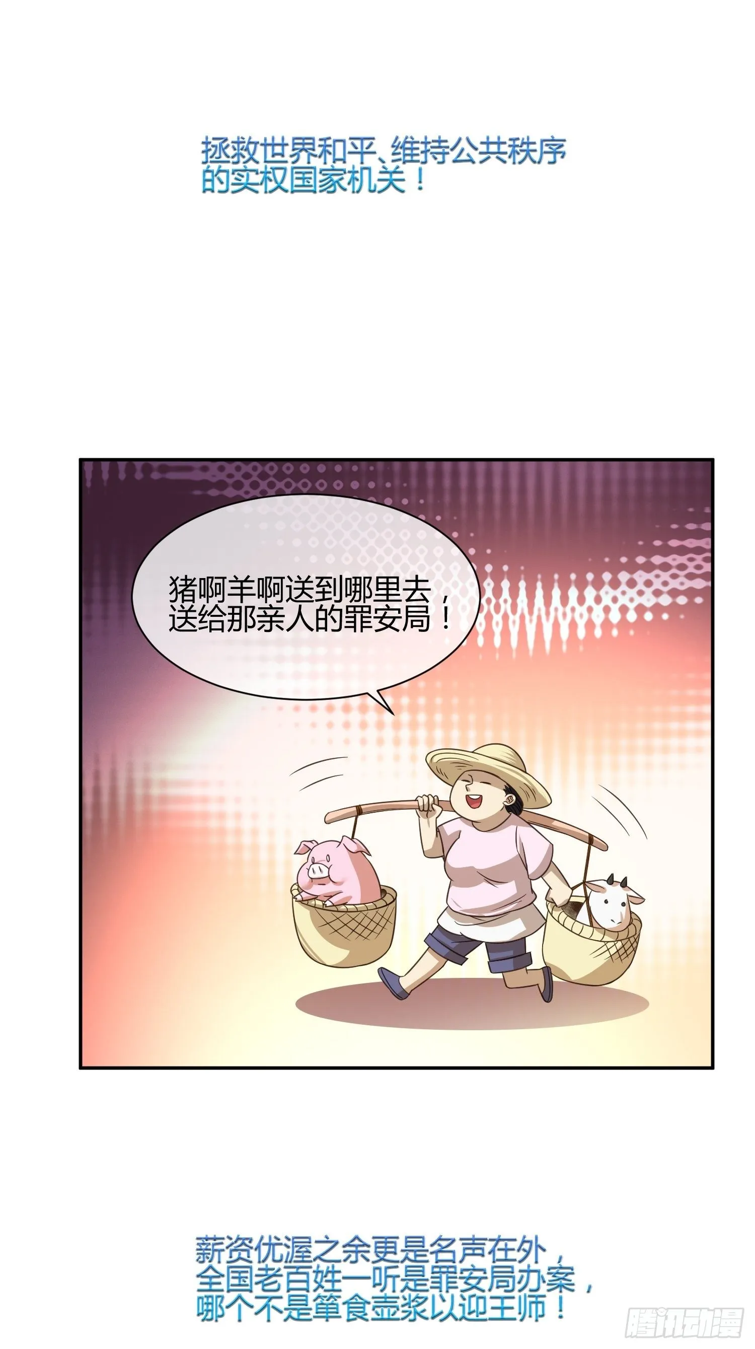 难道这就是一见钟情的感觉 第4页