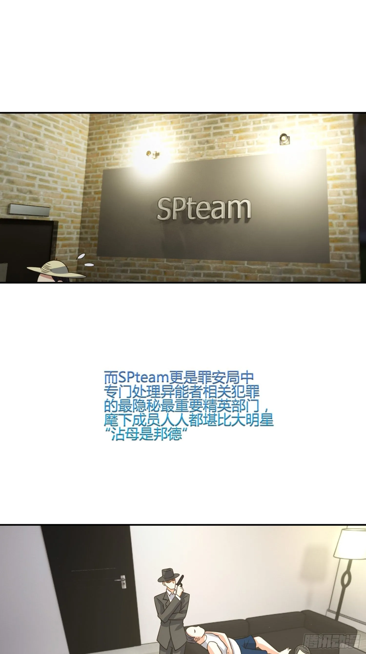 难道这就是一见钟情的感觉 第5页