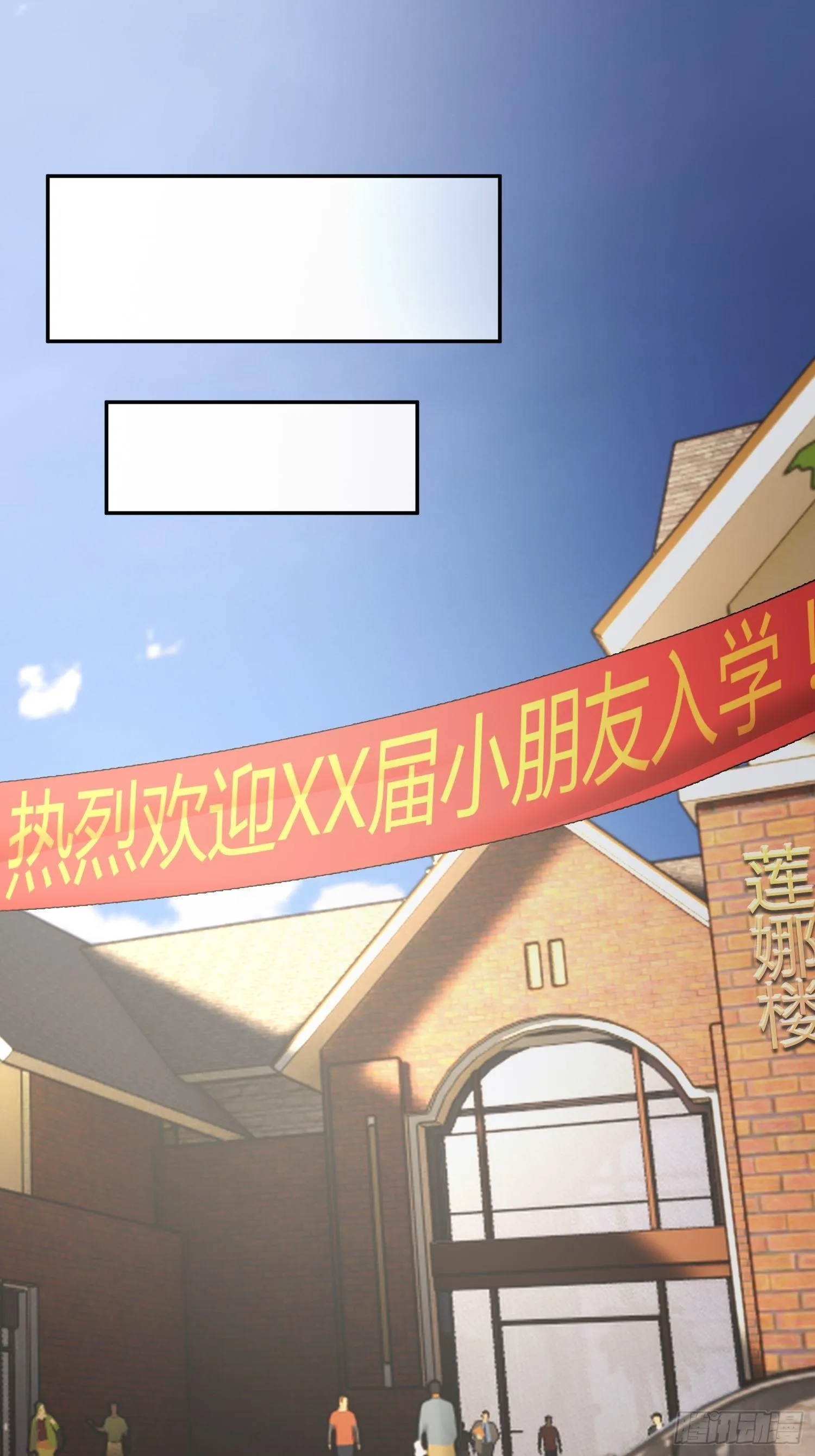 难道这就是一见钟情的感觉 第31页