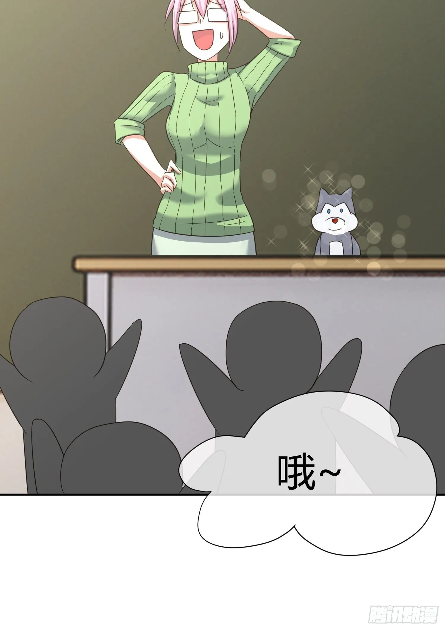 也不是所有幼儿园老师都称职 第27页