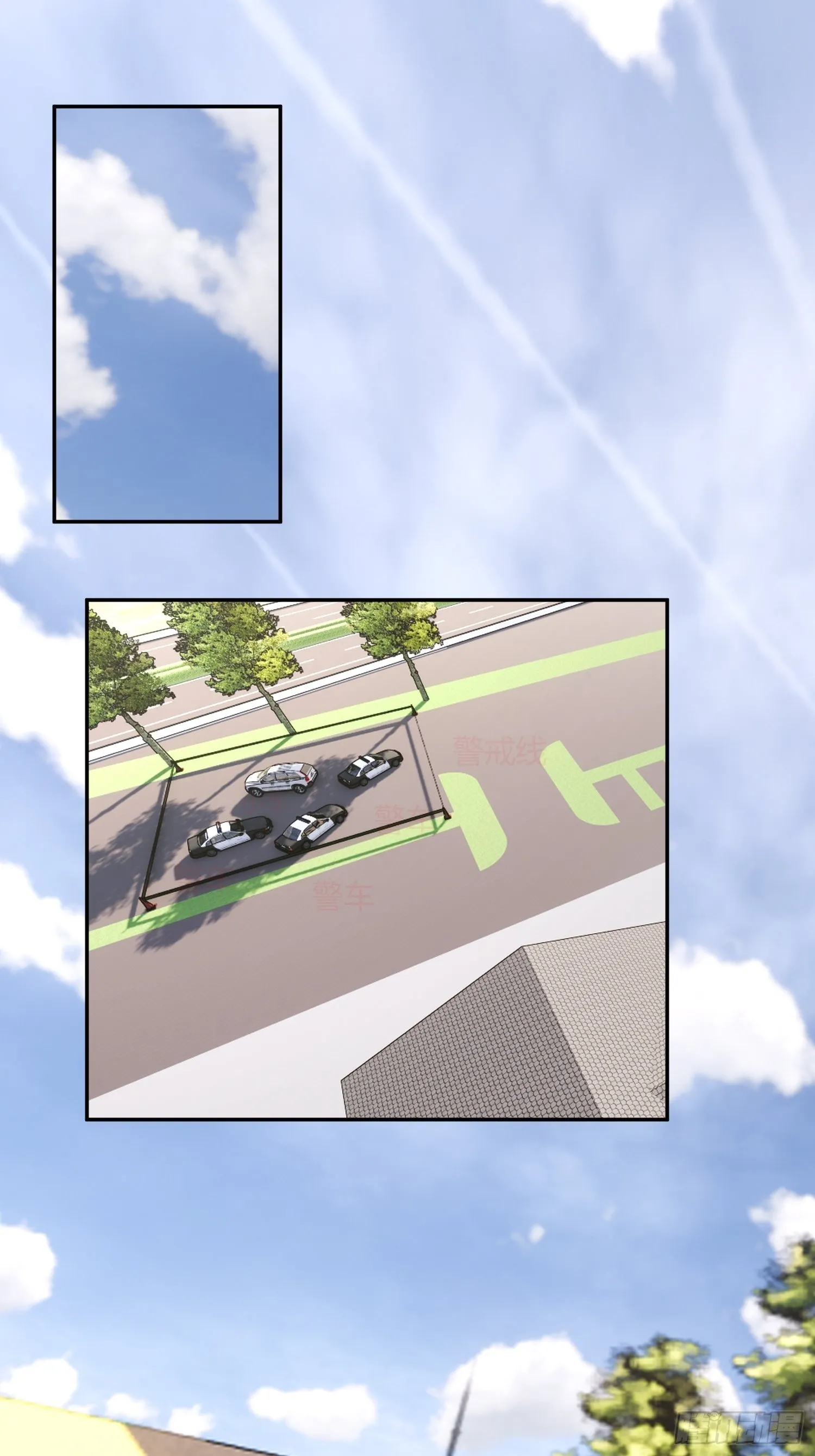 人体农场（2） 第7页
