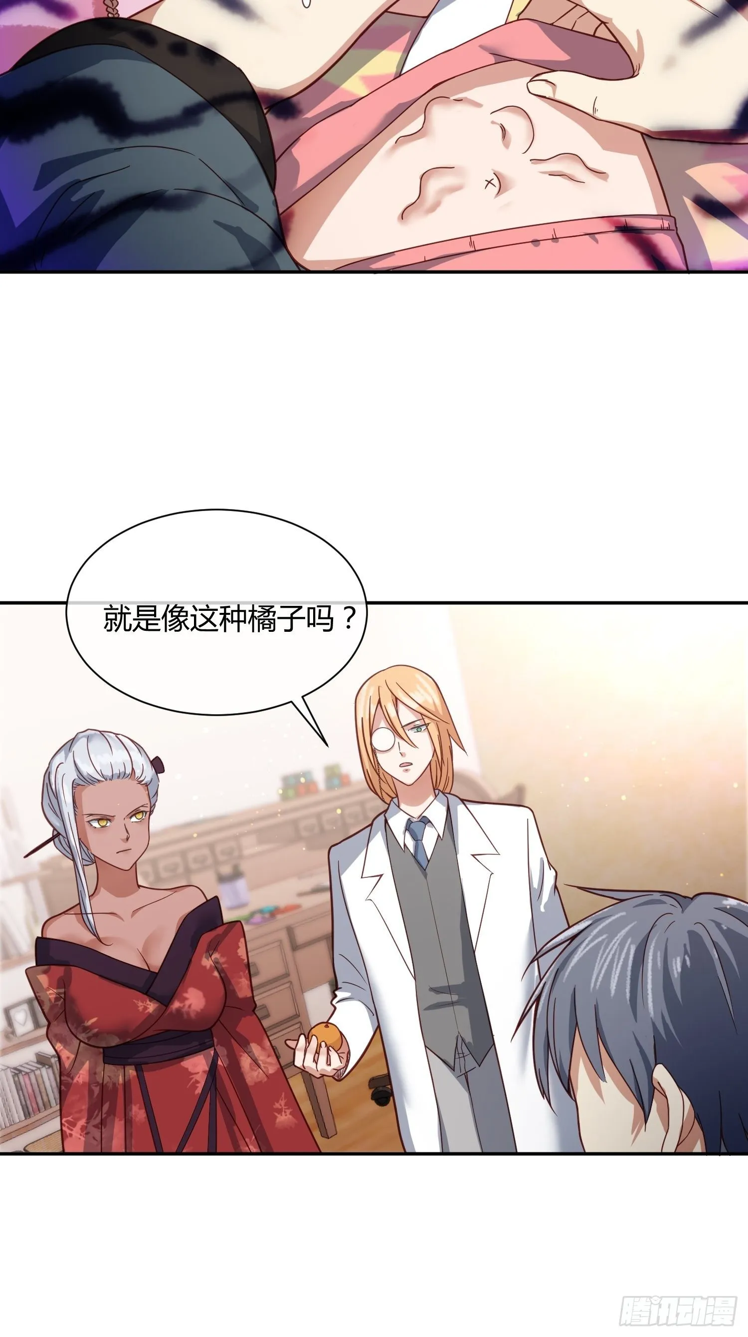 扎根发芽 第26页