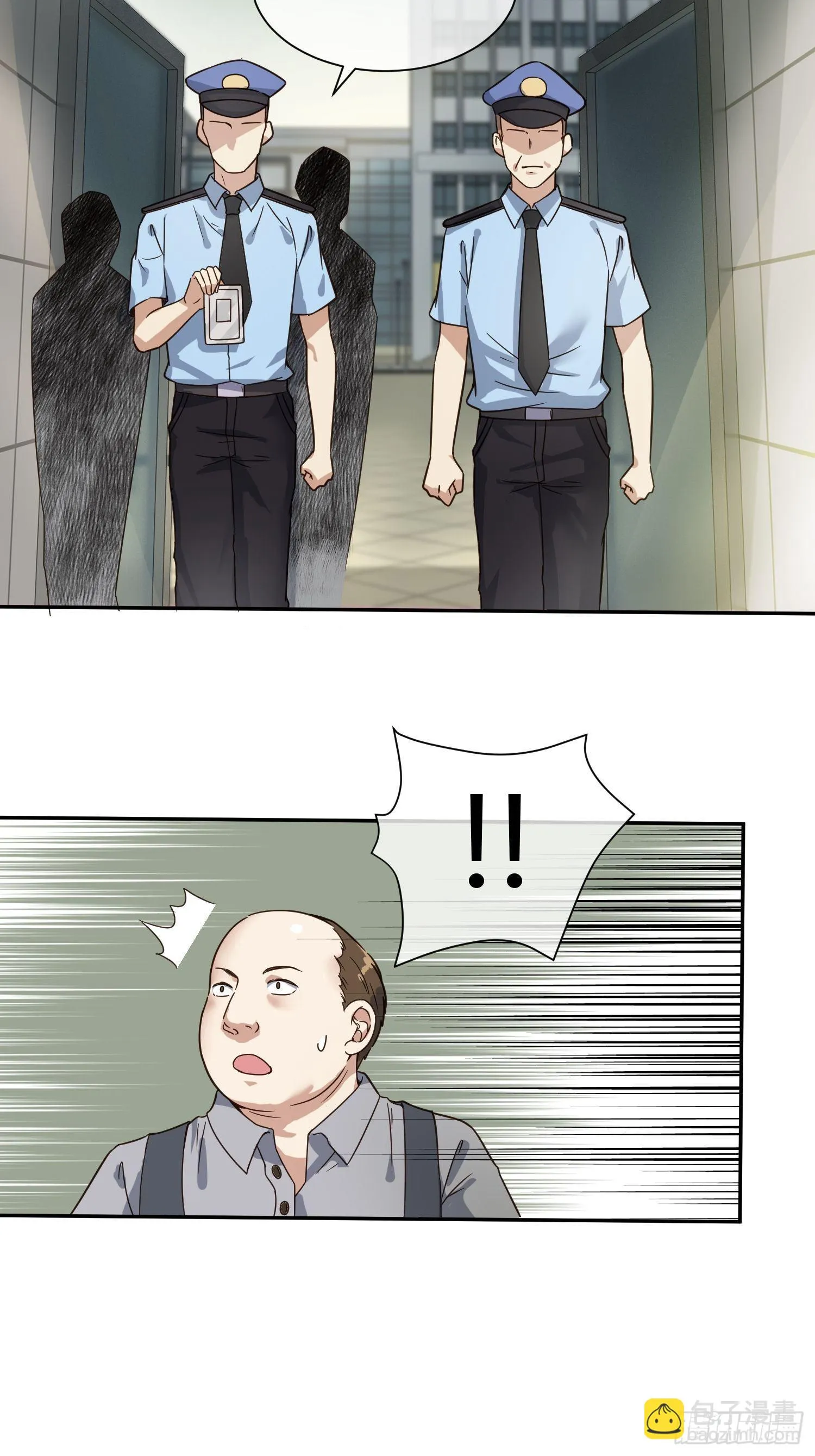 我妈怀孕了？ 第2页