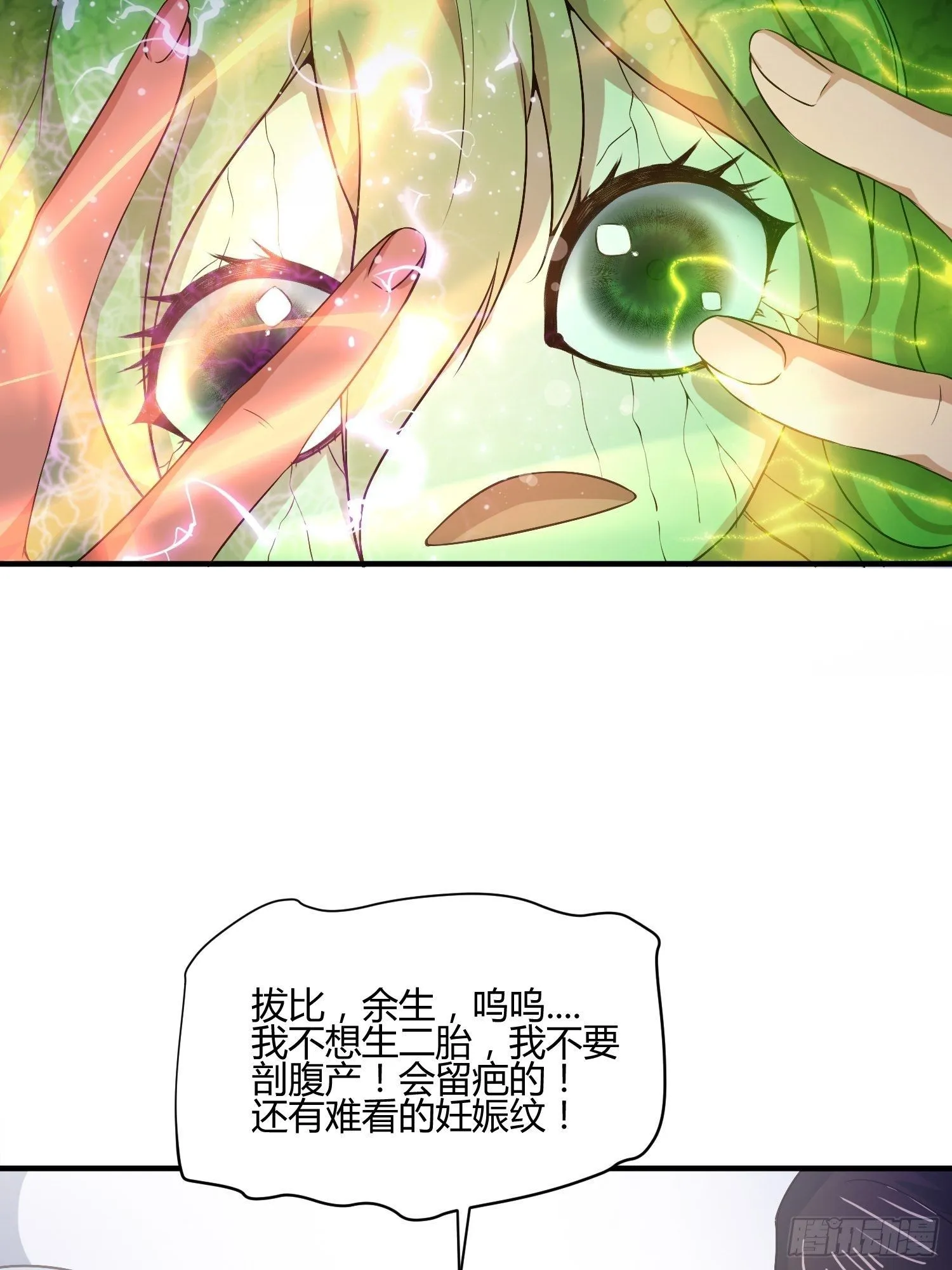 生了 第10页