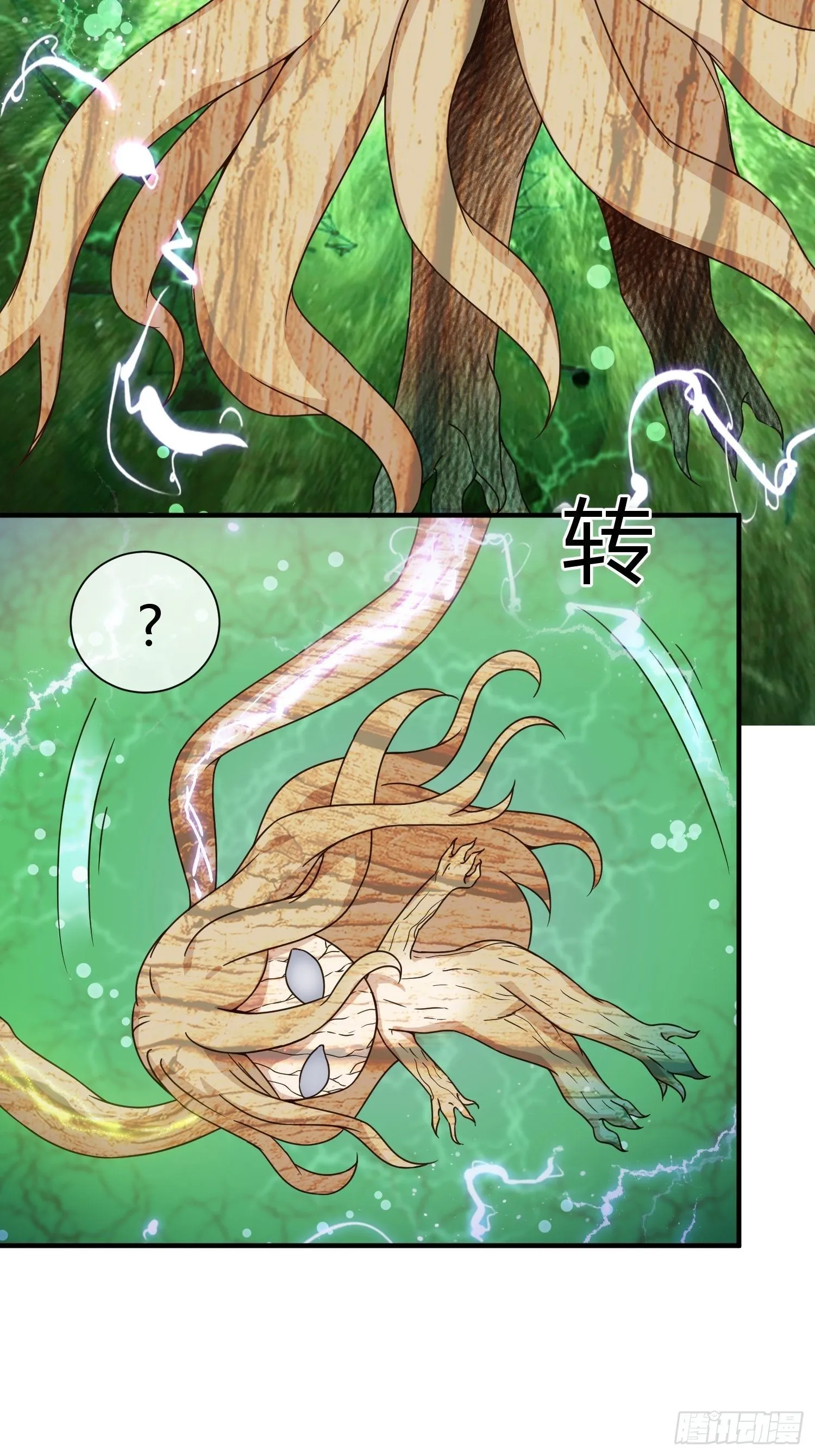 生了 第13页