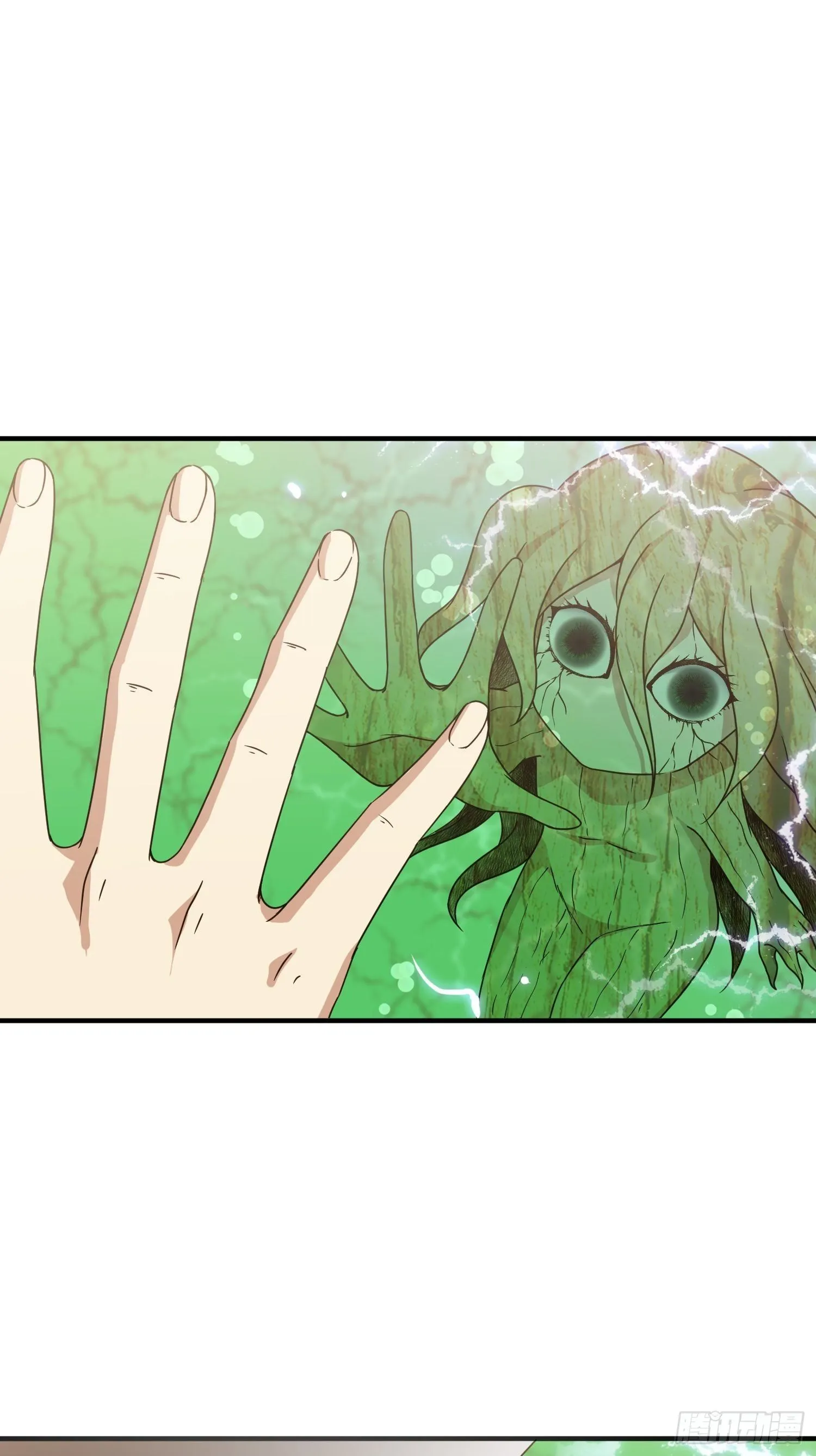 生了 第15页