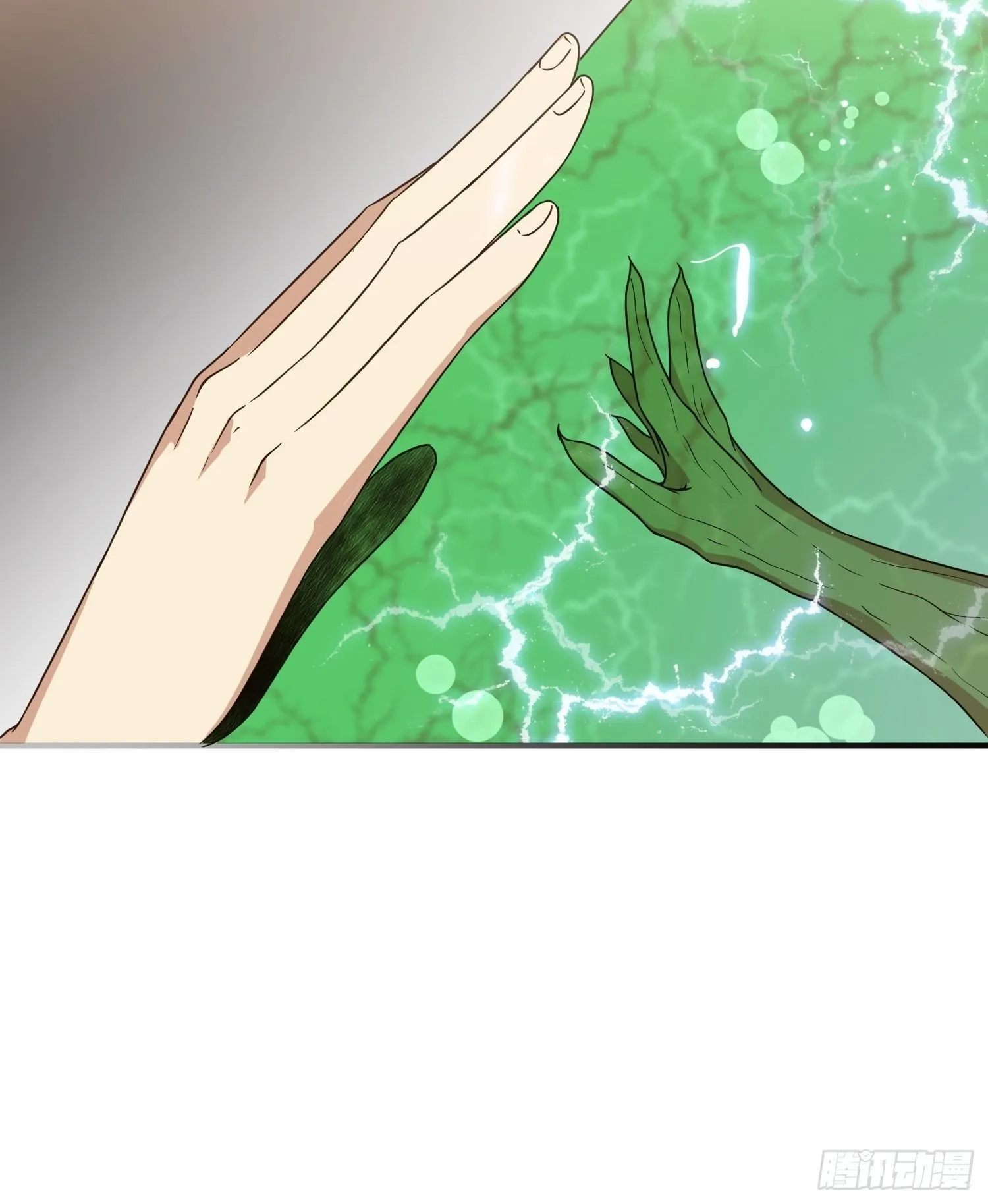 生了 第16页