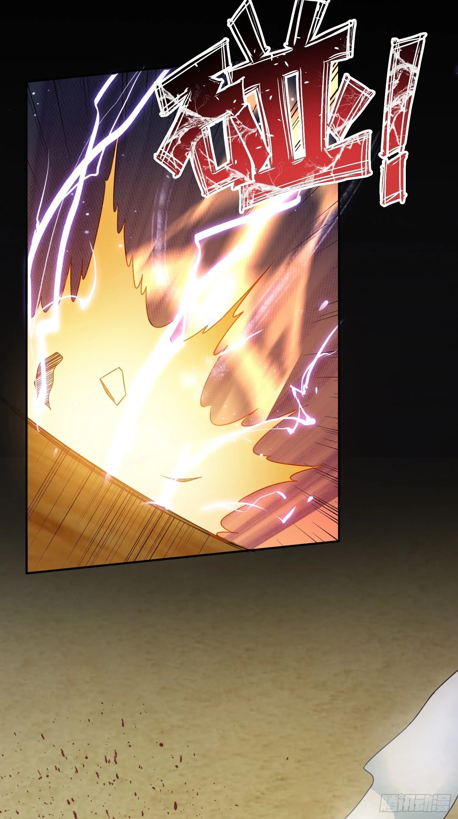 生了 第23页