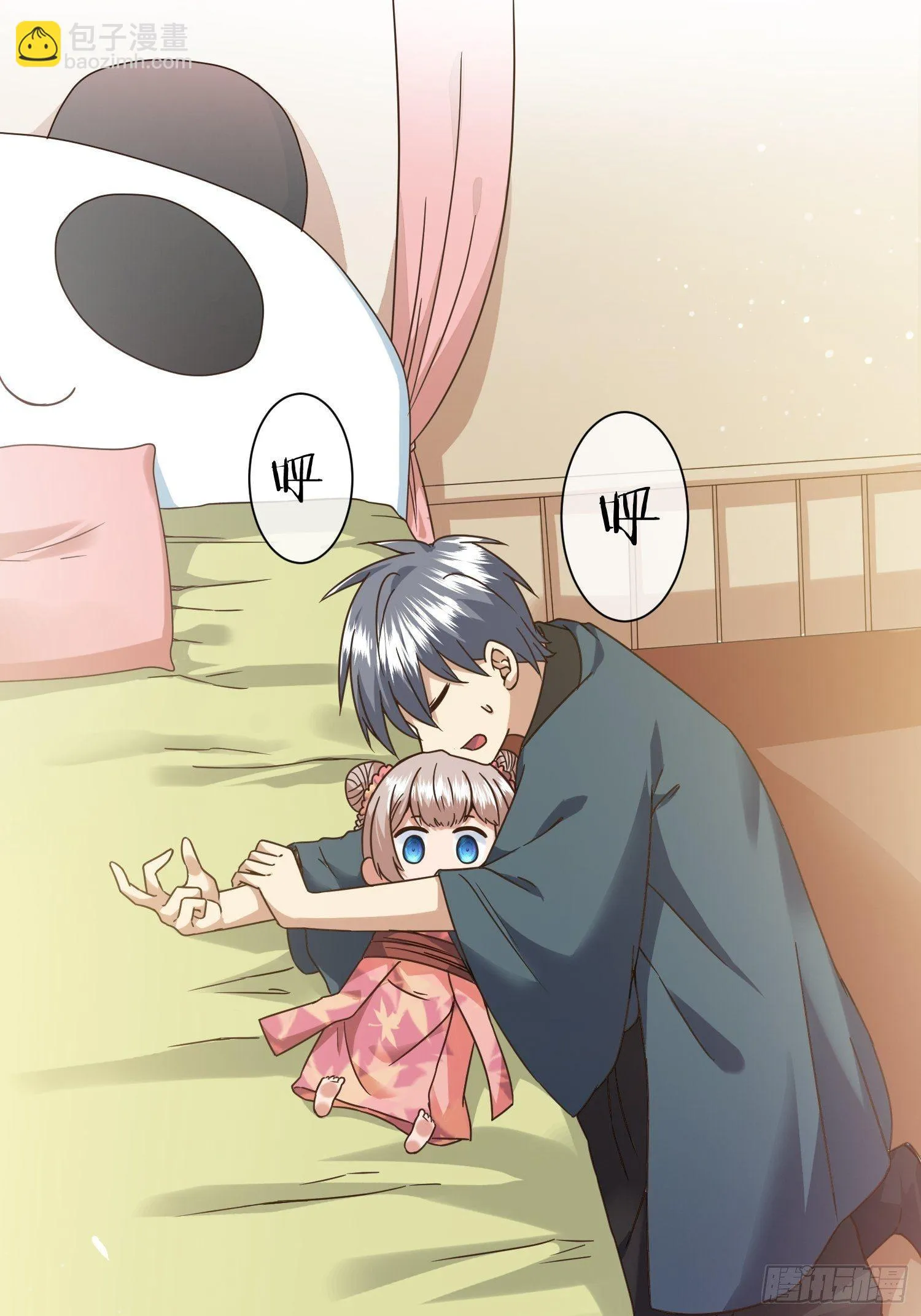 生了 第25页