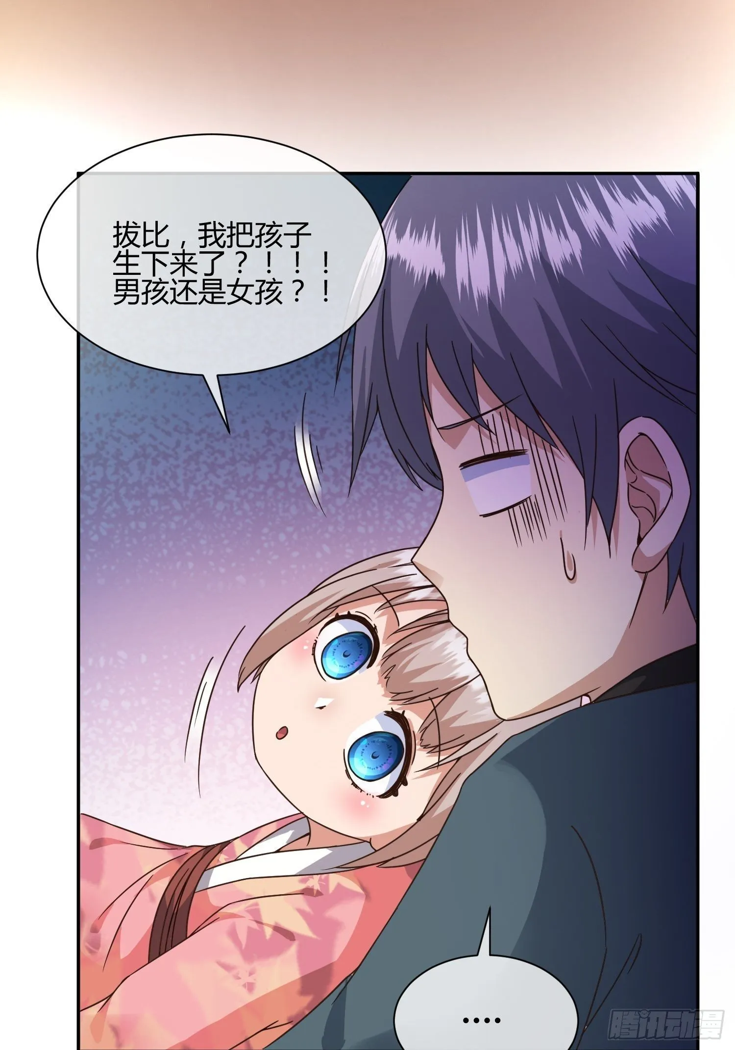 生了 第27页