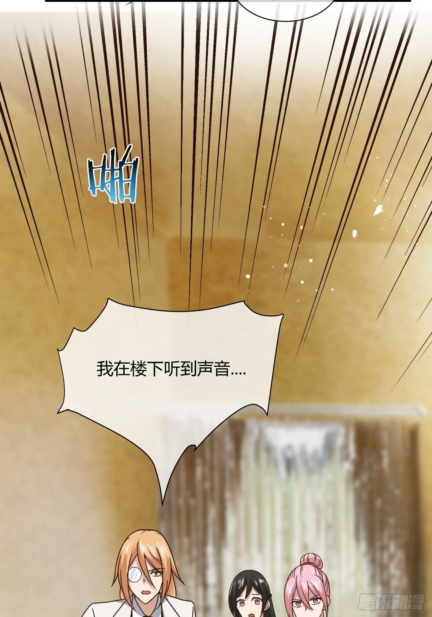 生了 第28页