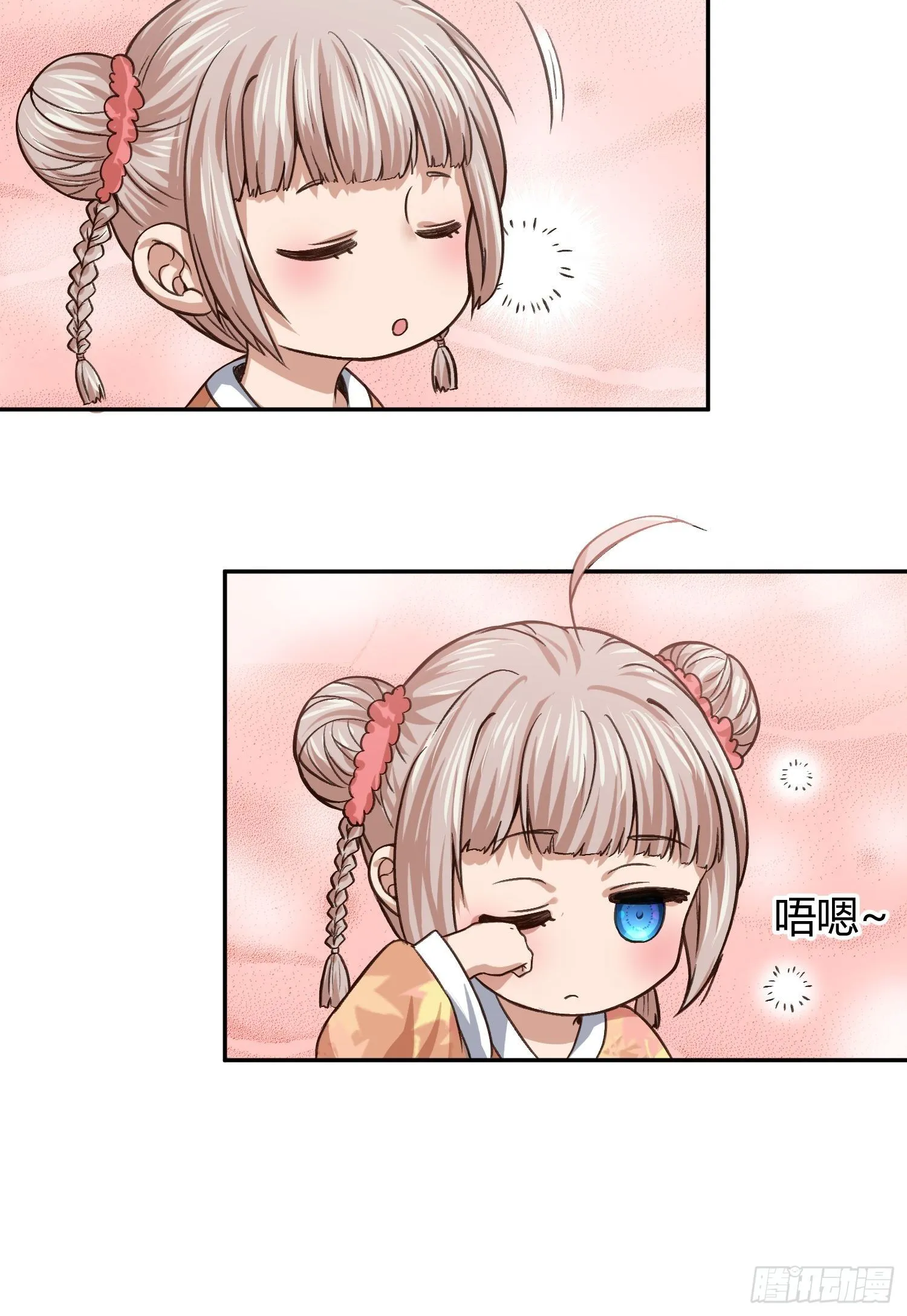 同卵双胞胎 （2） 第19页
