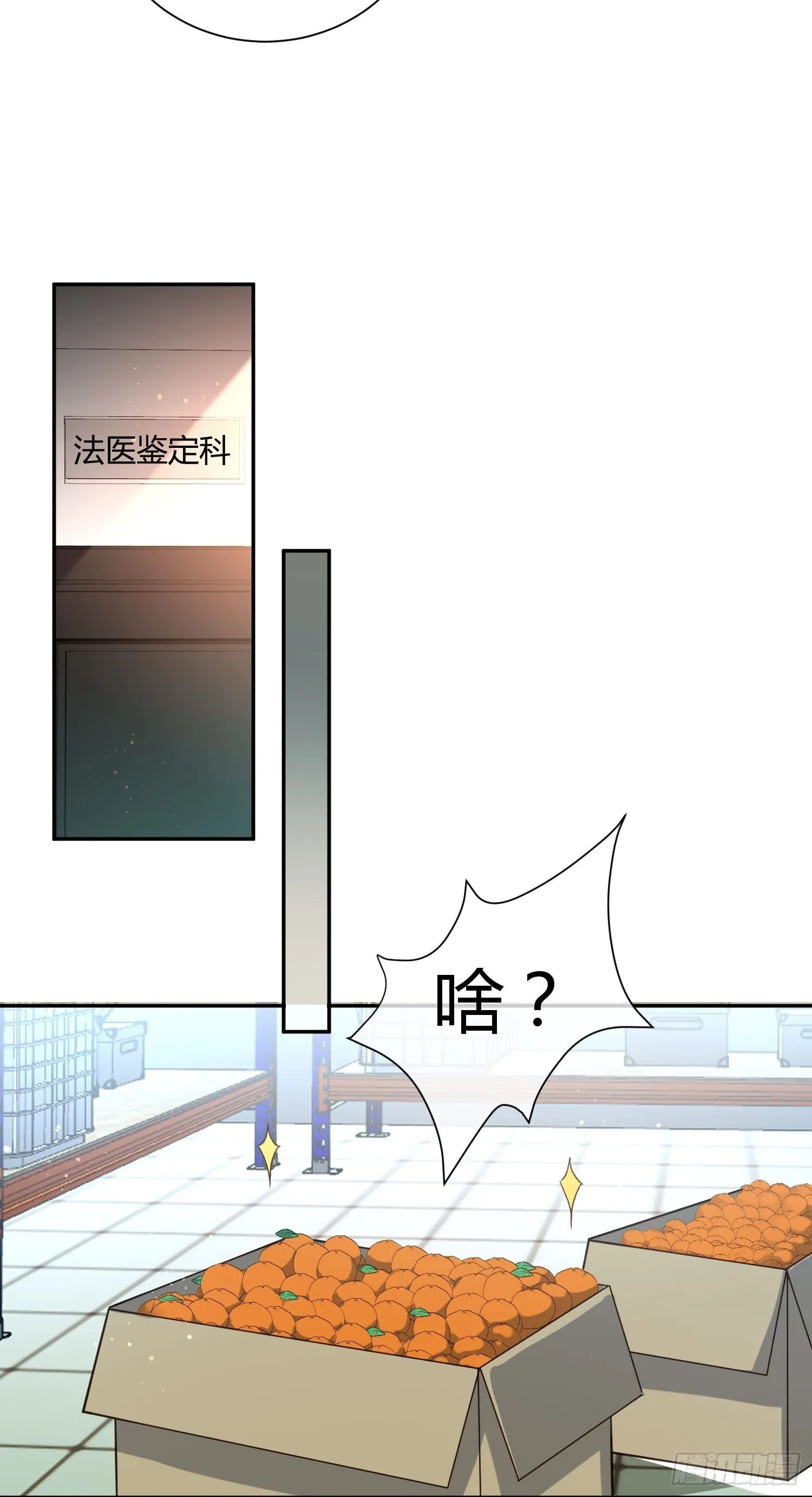 打女人会遭报应 第2页
