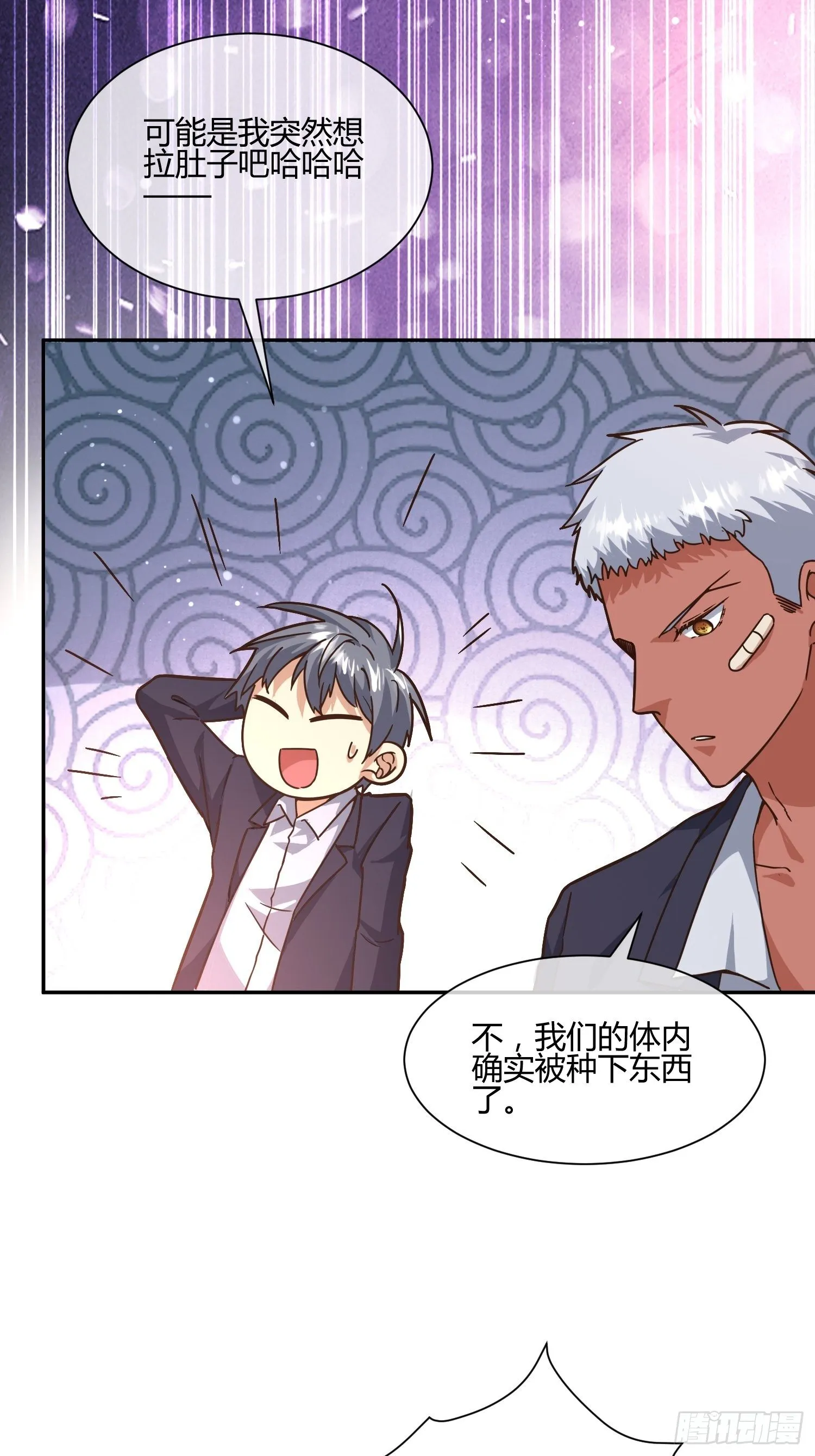 第二个测试 第7页