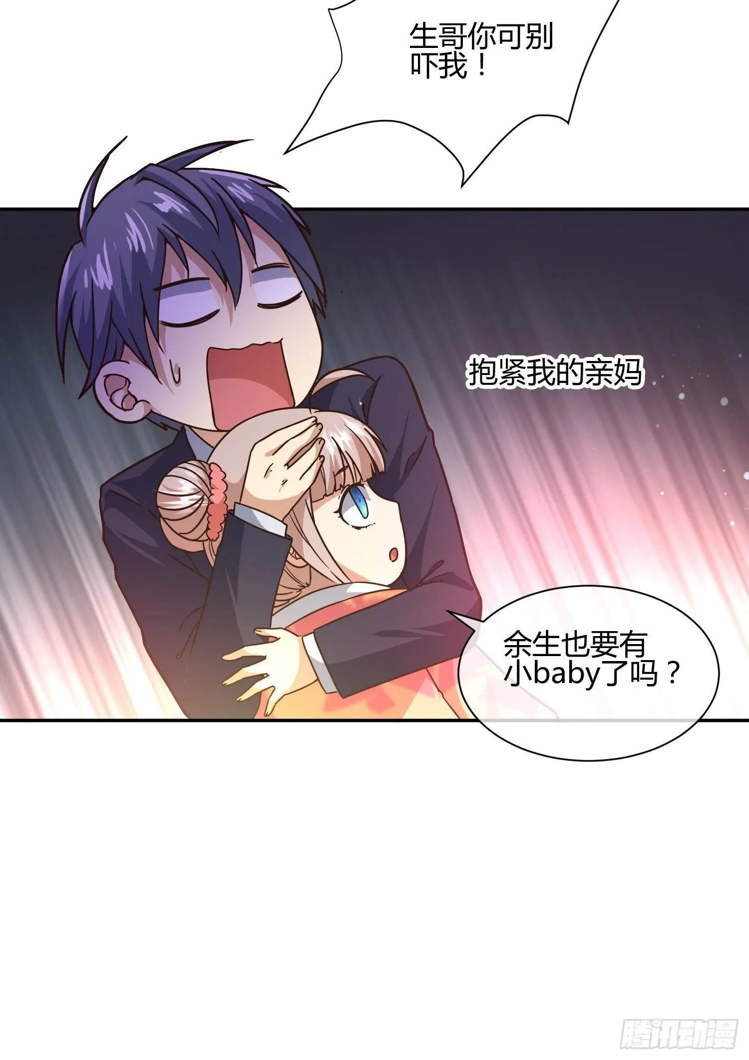 第二个测试 第8页