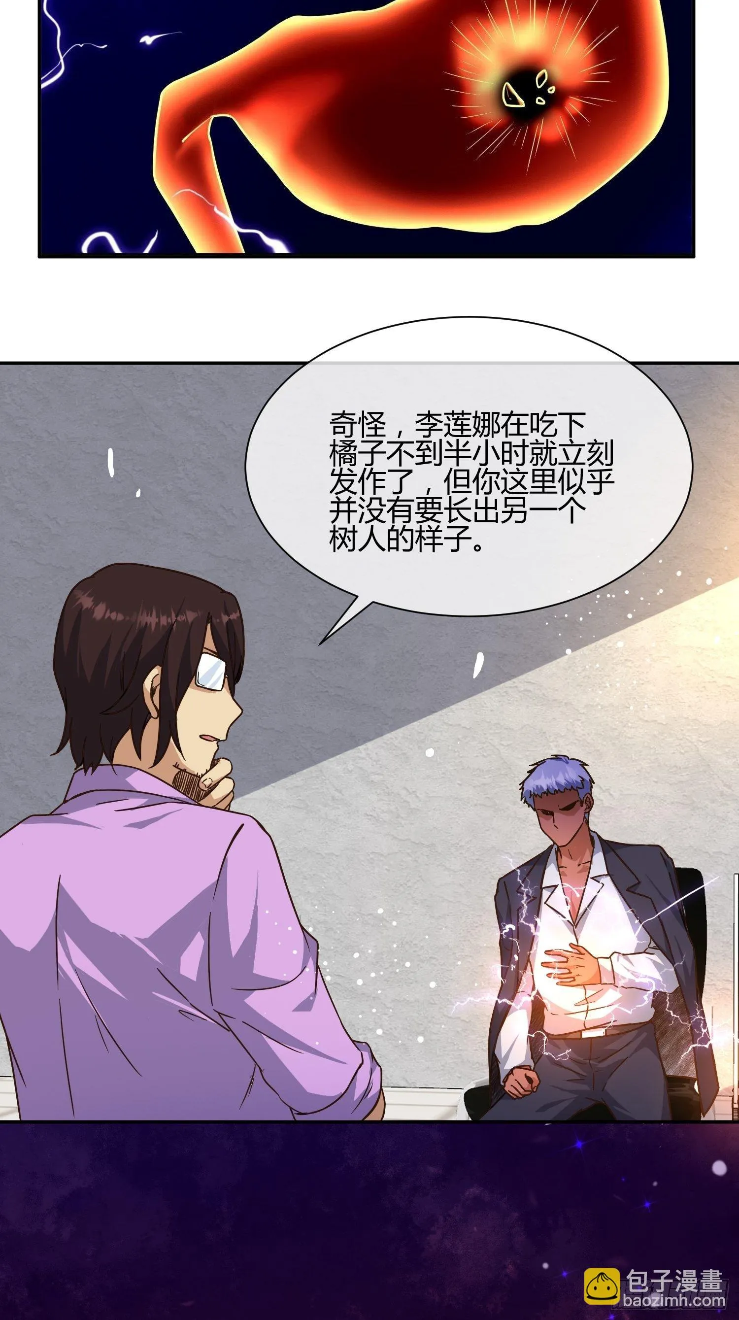 第二个测试 第10页