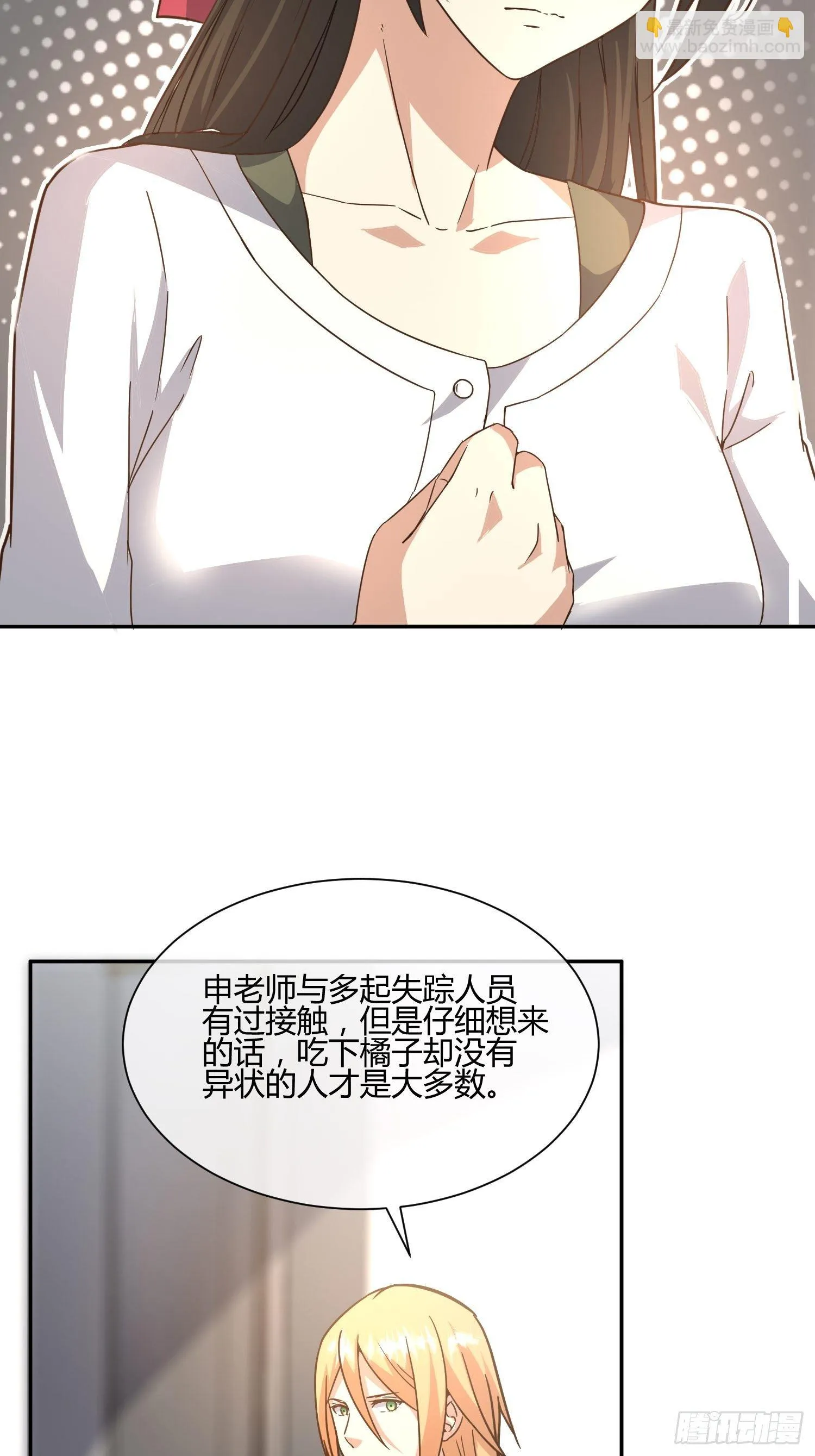 第二个测试 第14页