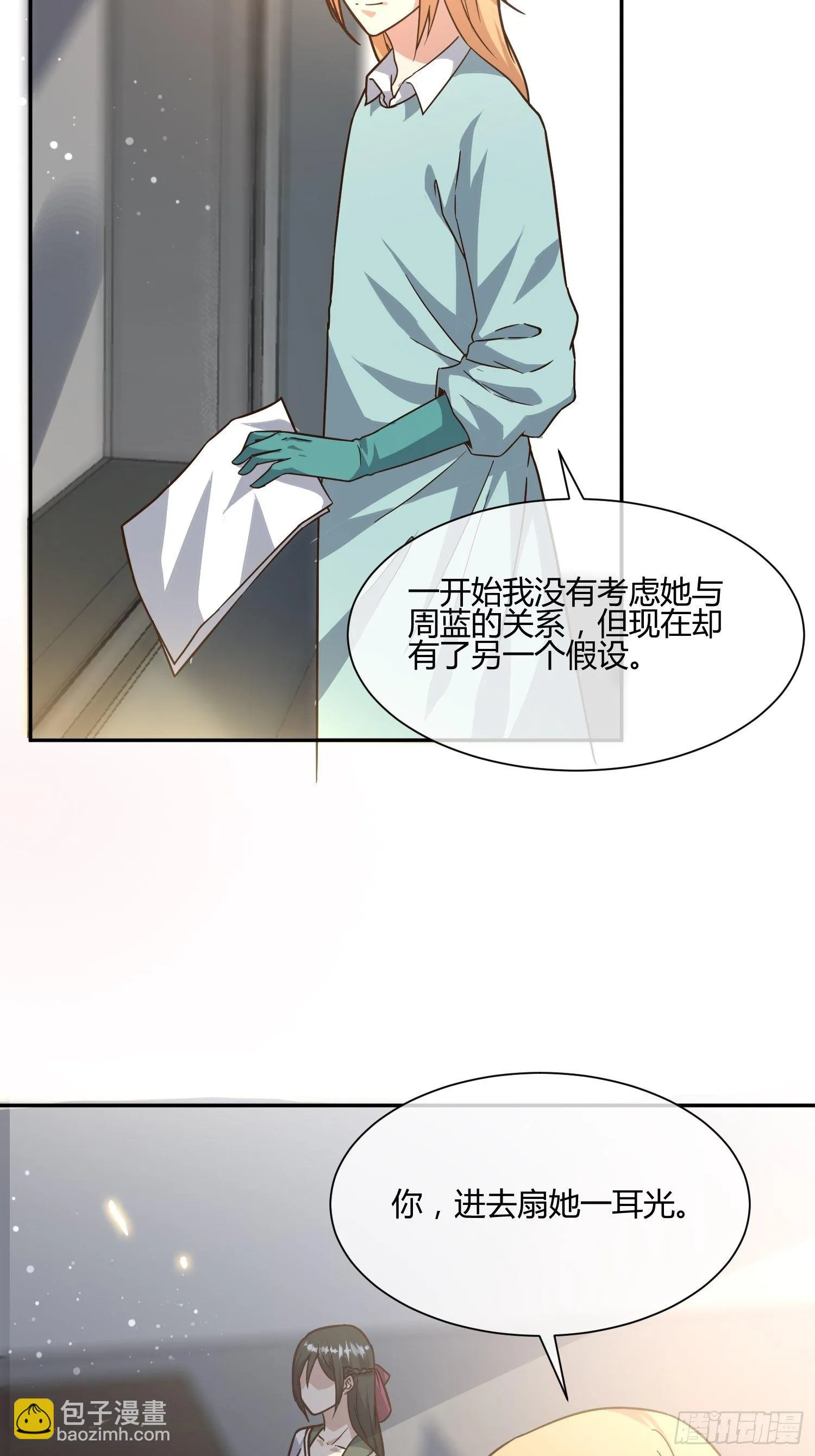 第二个测试 第15页