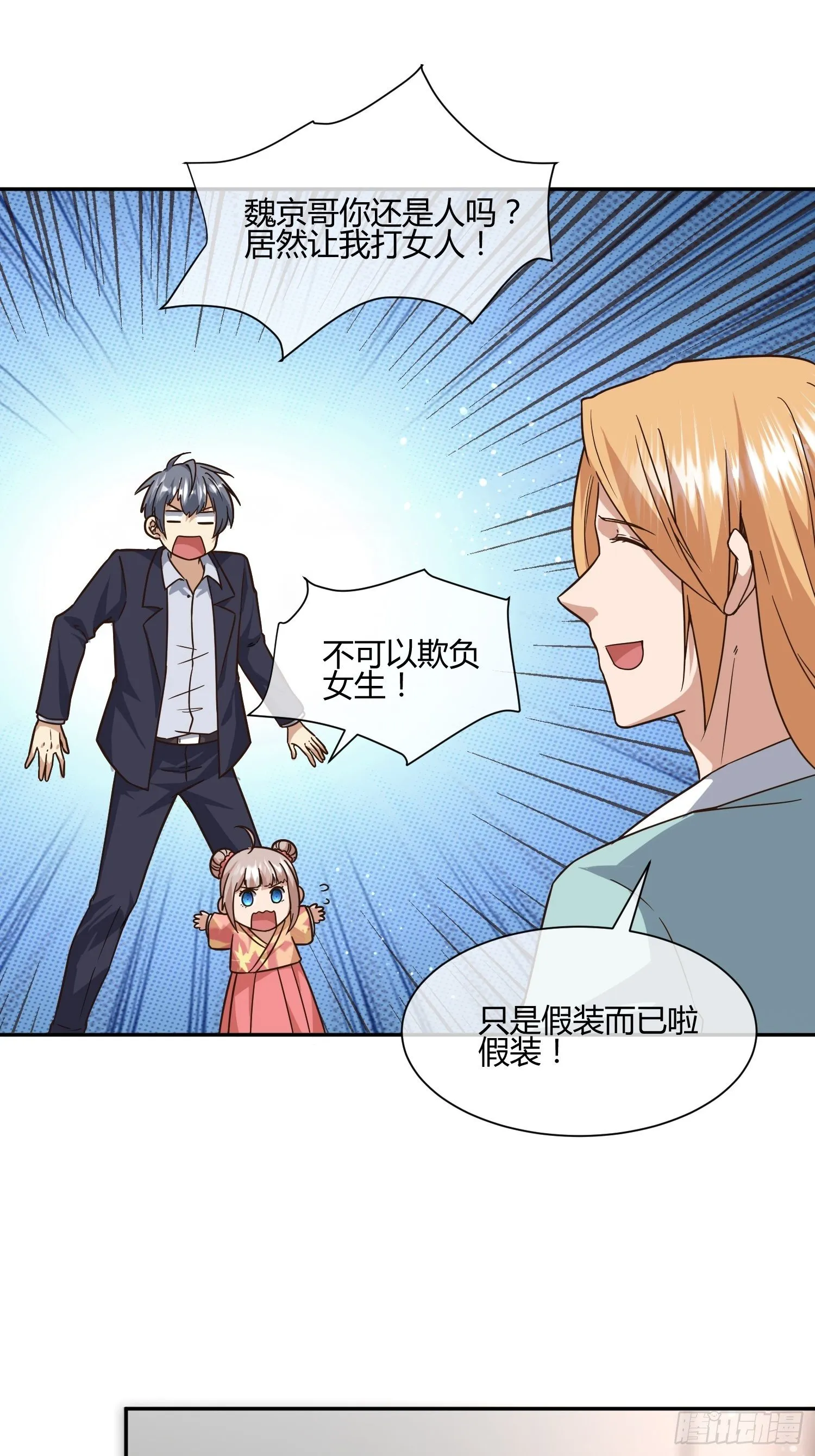 第二个测试 第17页