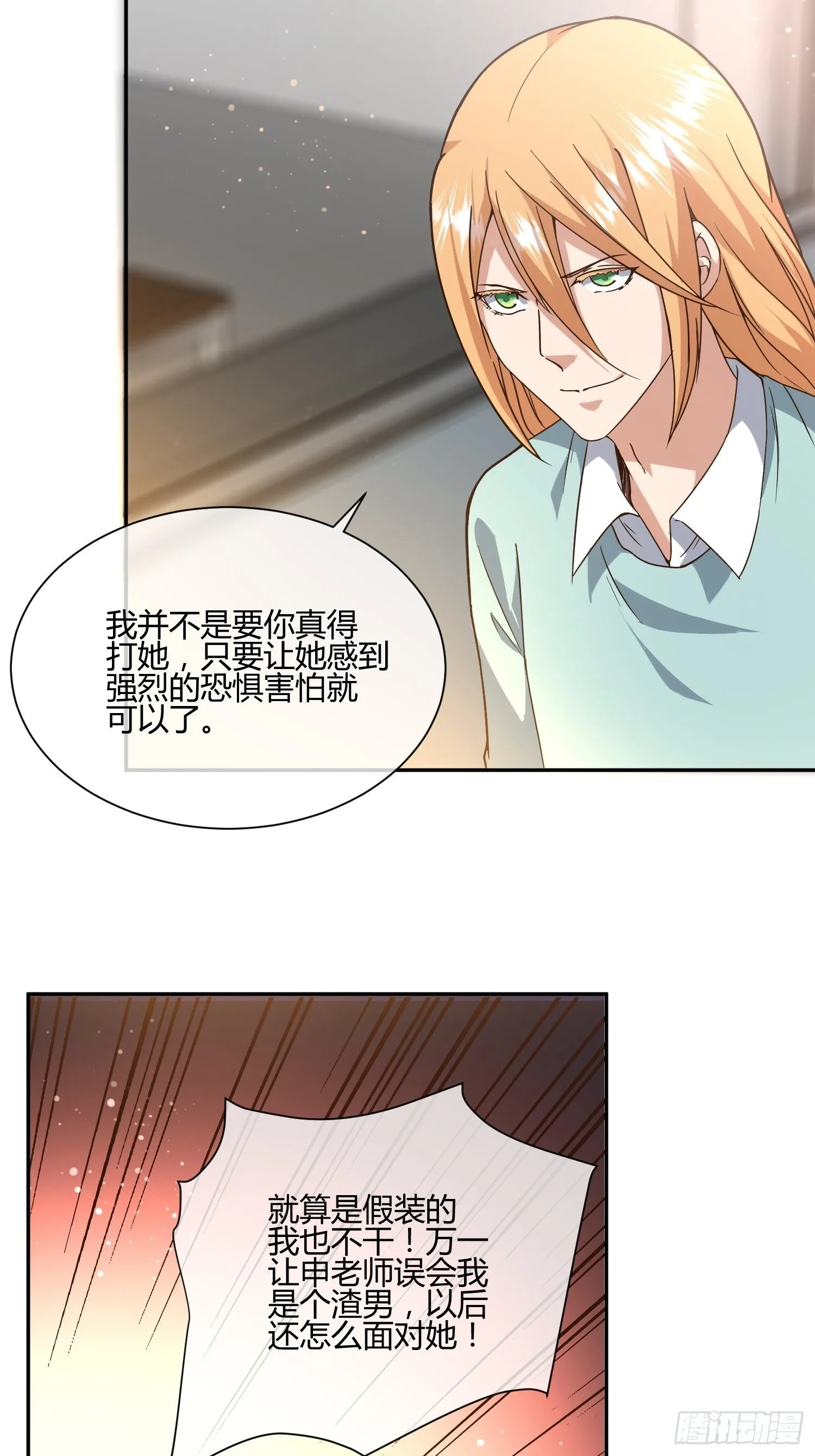 第二个测试 第18页
