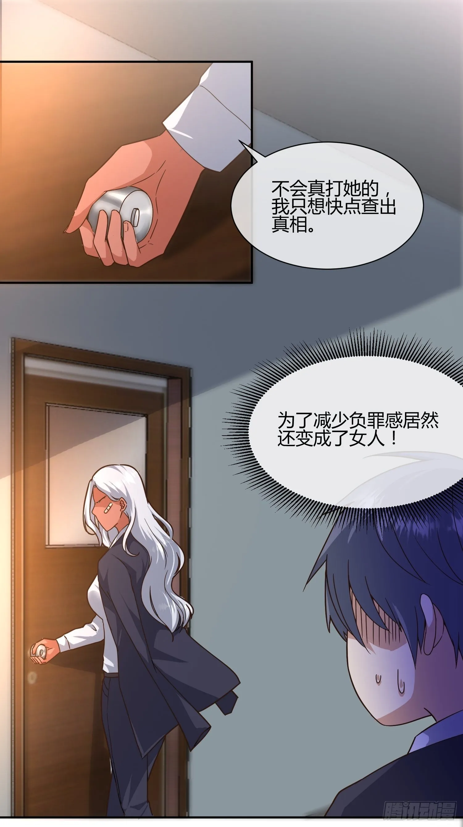 第二个测试 第21页