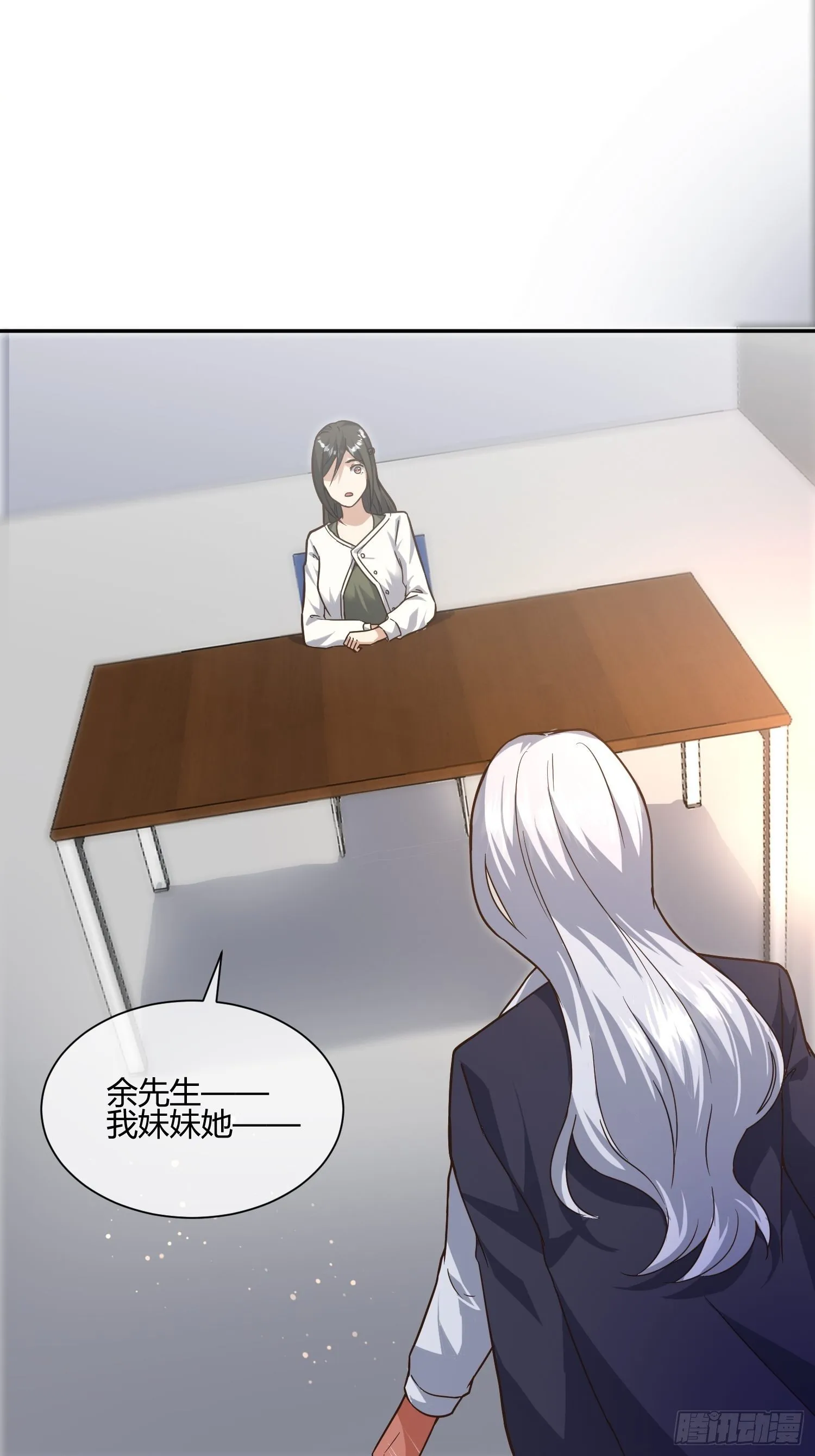 第二个测试 第22页