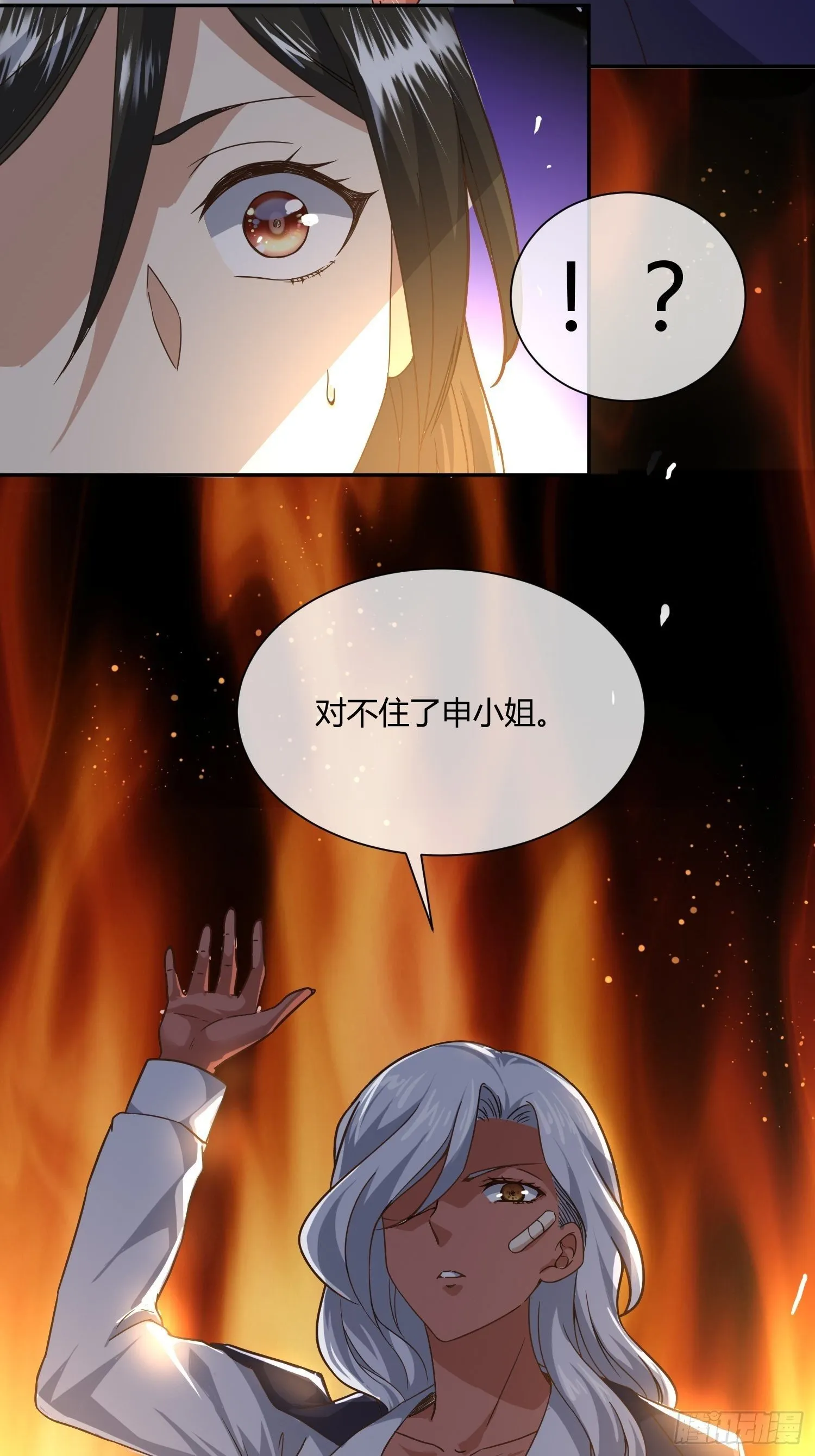 第二个测试 第23页