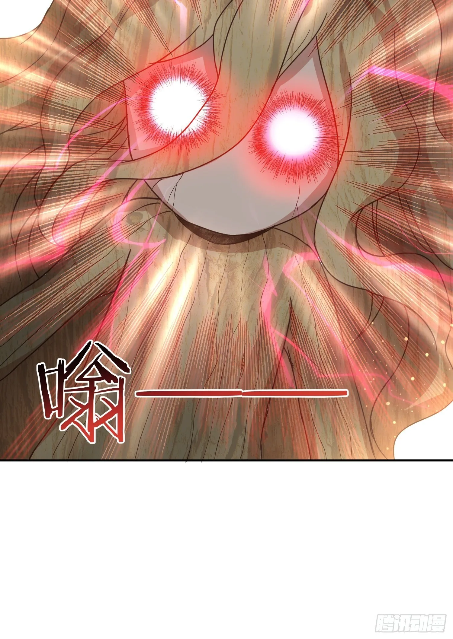 受伤的女孩子们 （1） 第6页