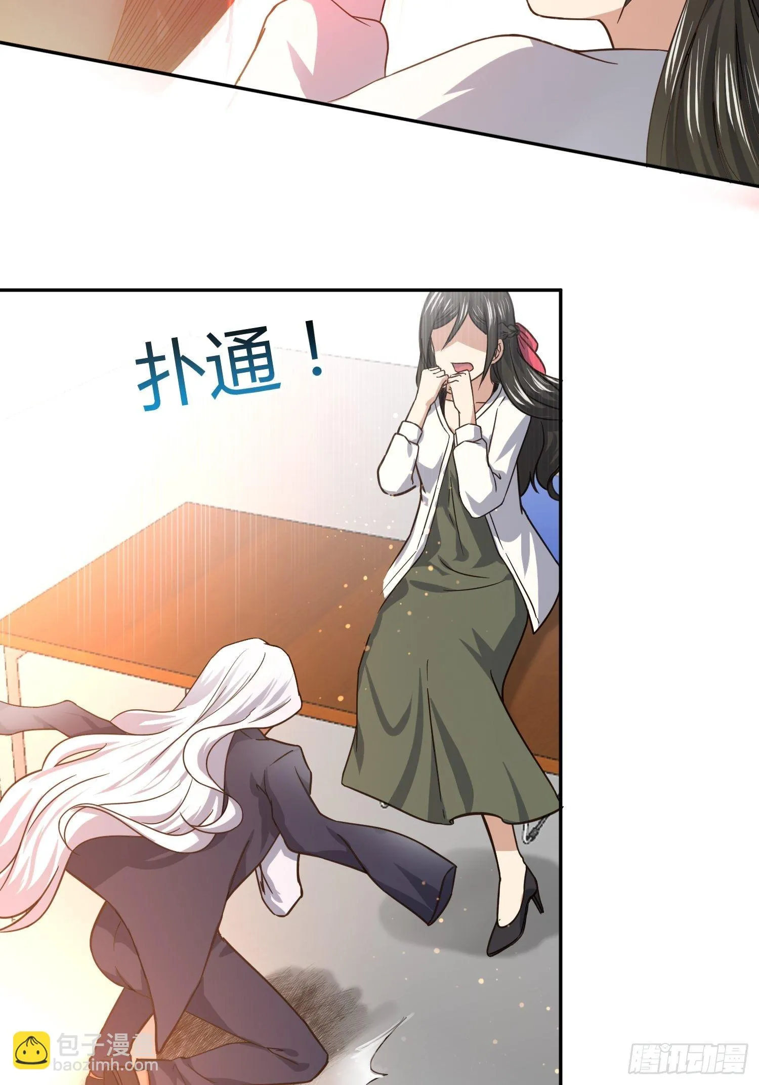 受伤的女孩子们 （1） 第8页