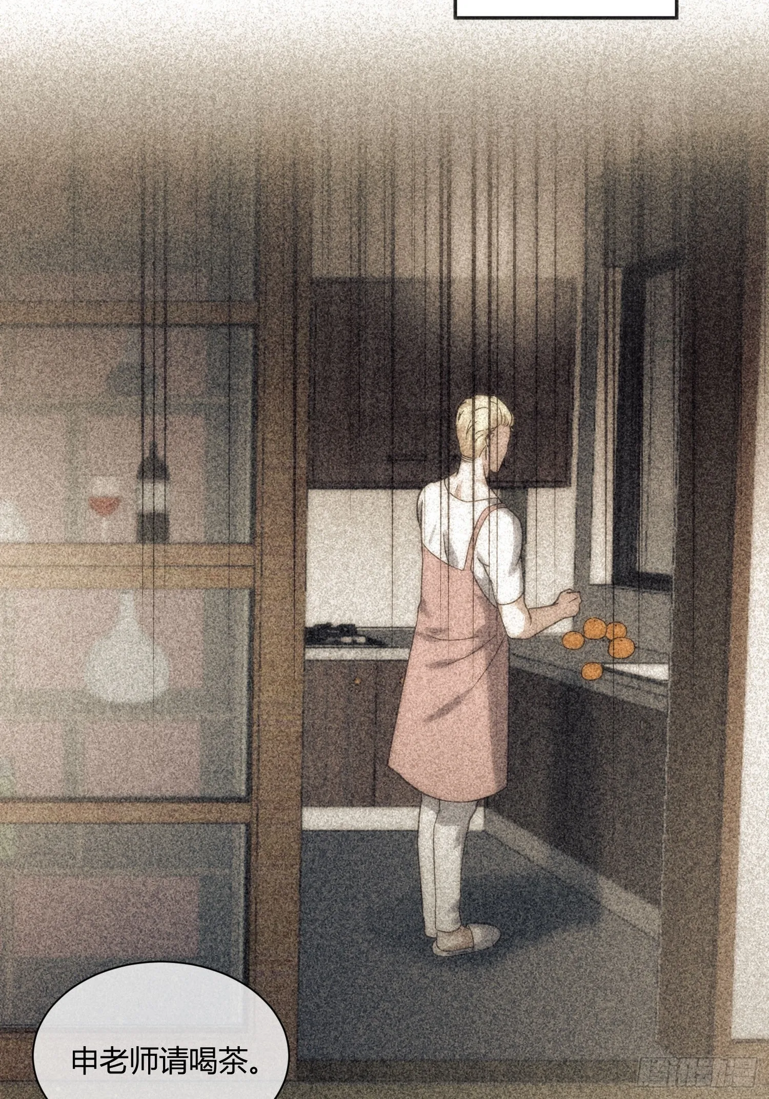 受伤的女孩子们 （1） 第15页
