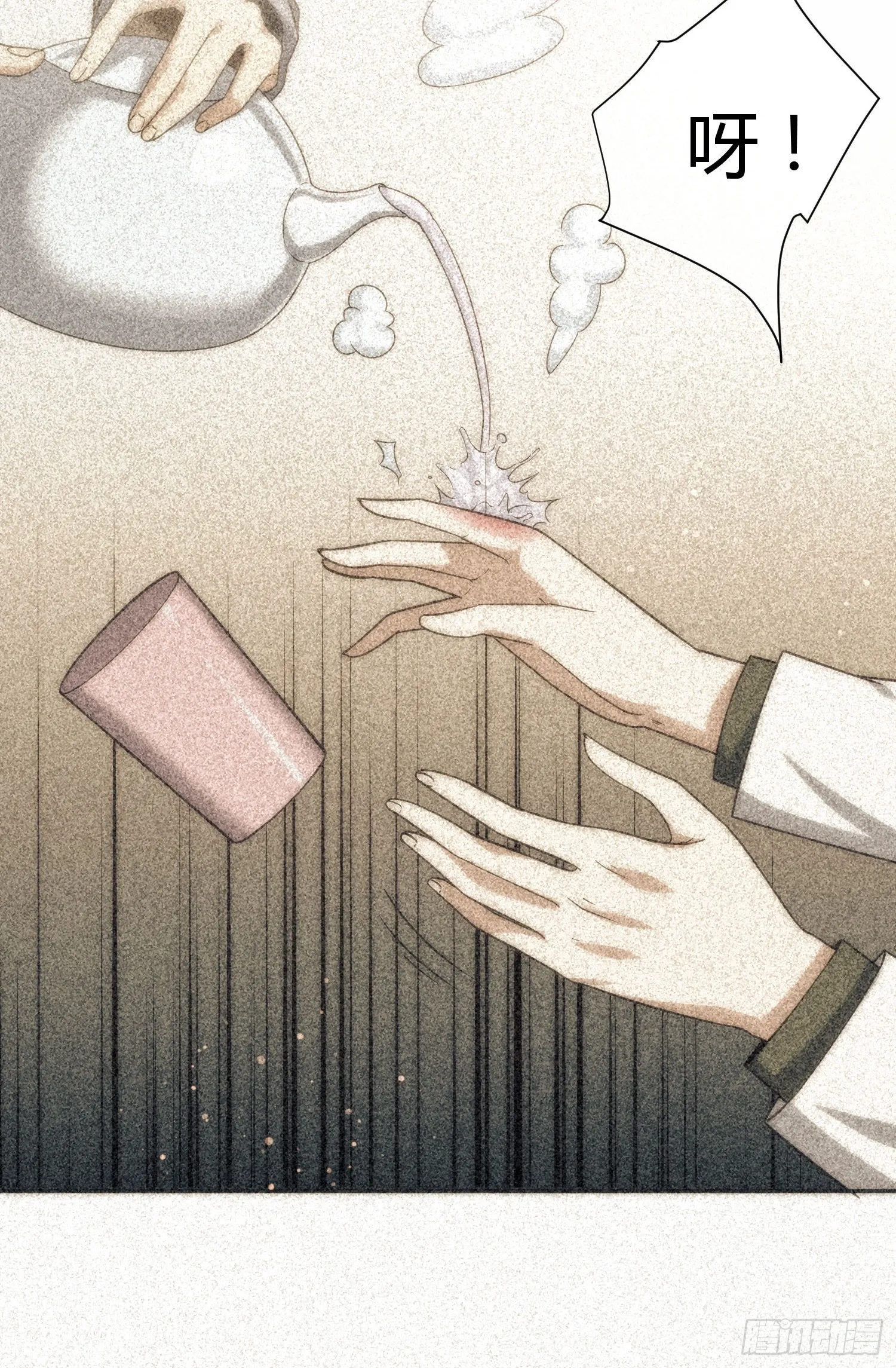 受伤的女孩子们 （1） 第17页