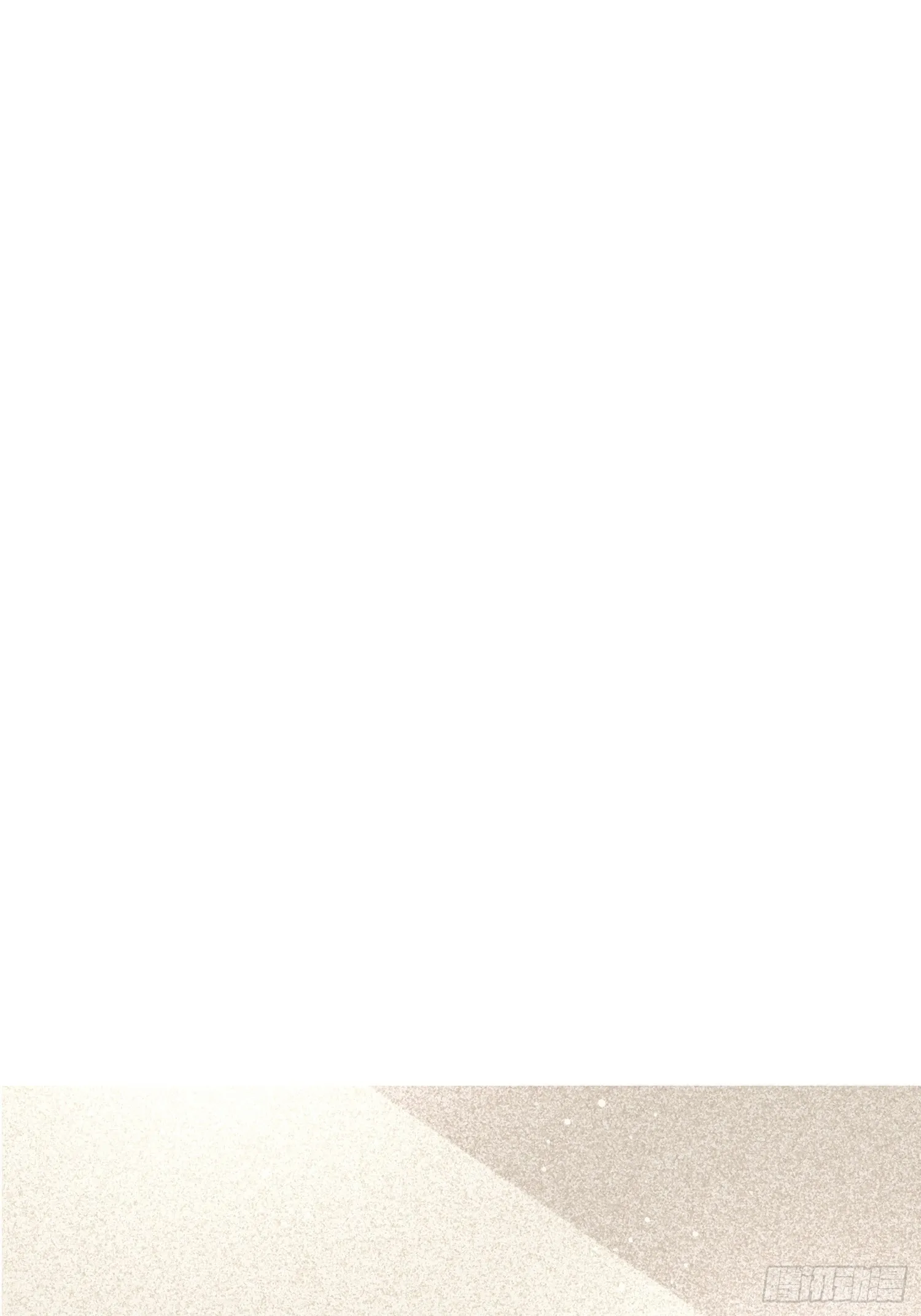 受伤的女孩子们 （2） 第25页