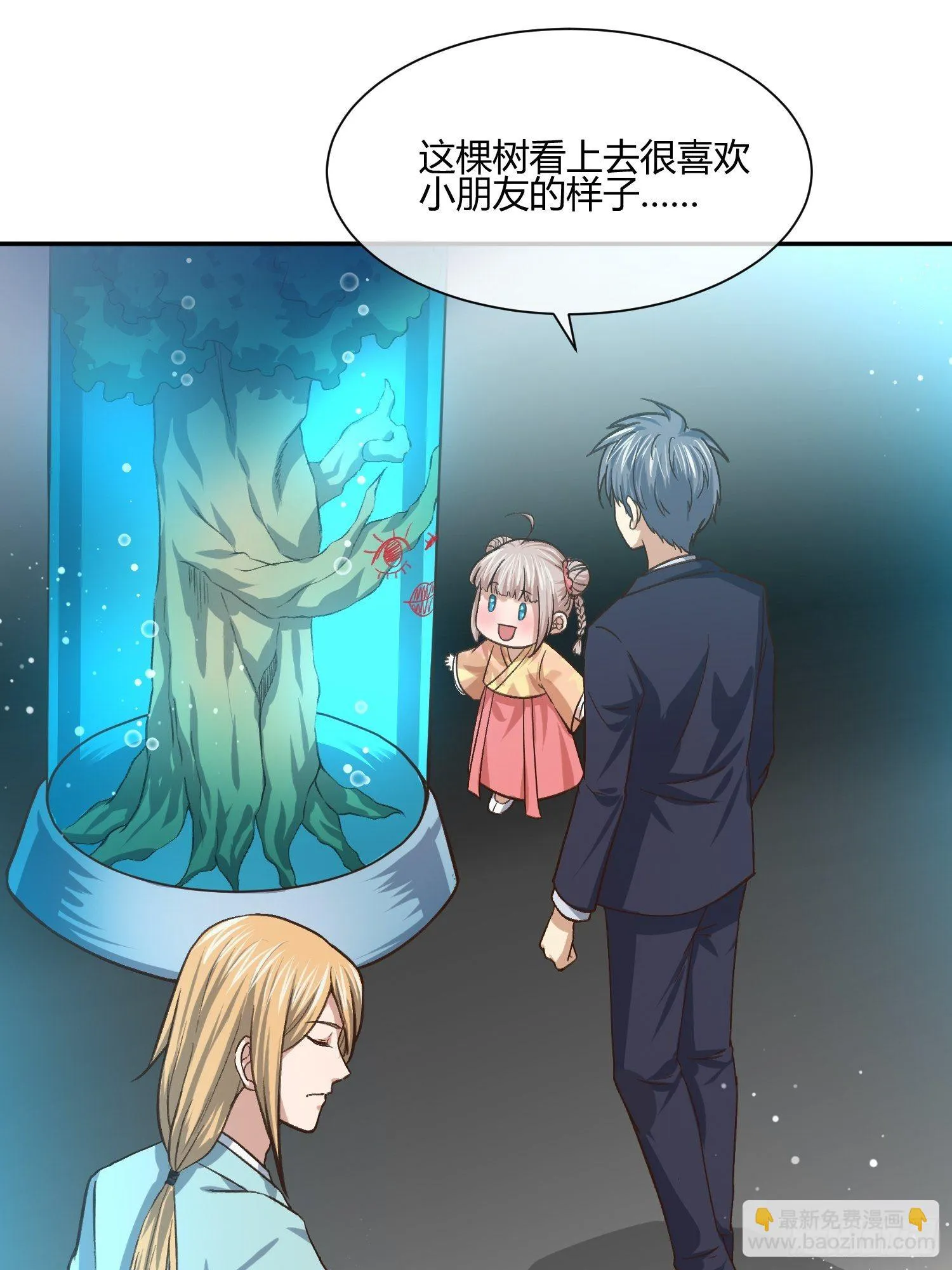 躯壳内的情感 第17页