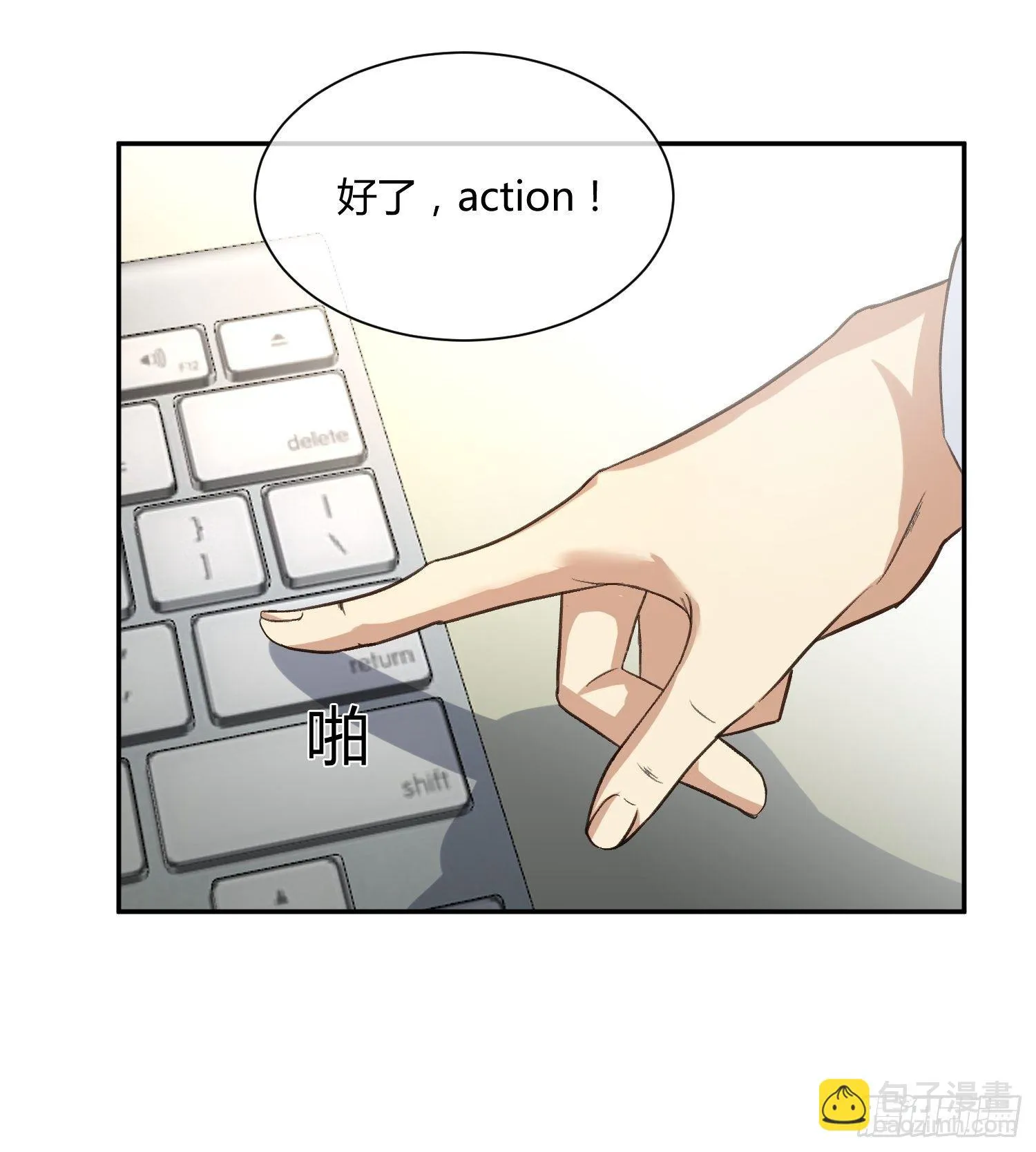 躯壳内的情感 第26页