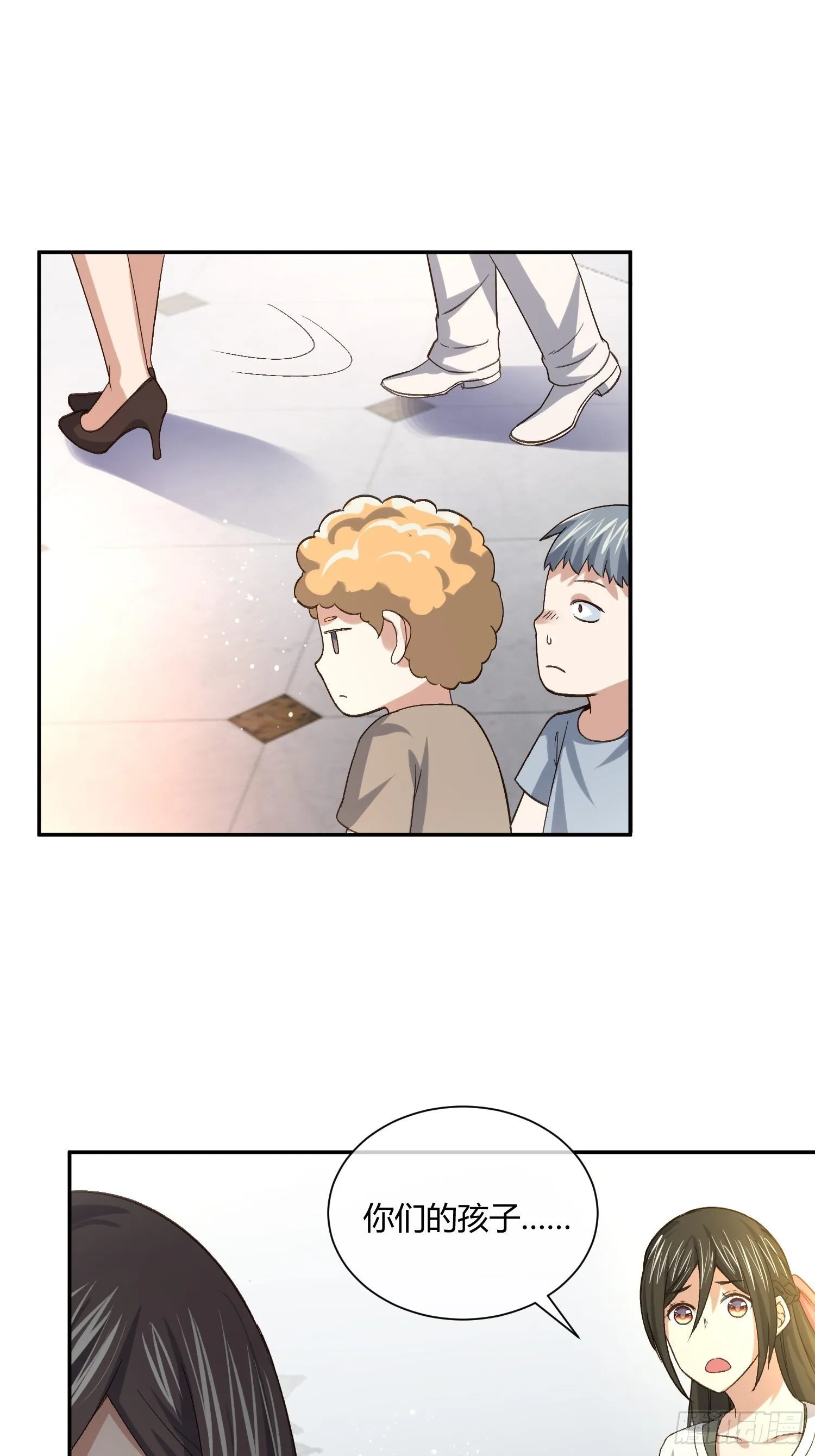 少年漫画禁止撕X 第19页