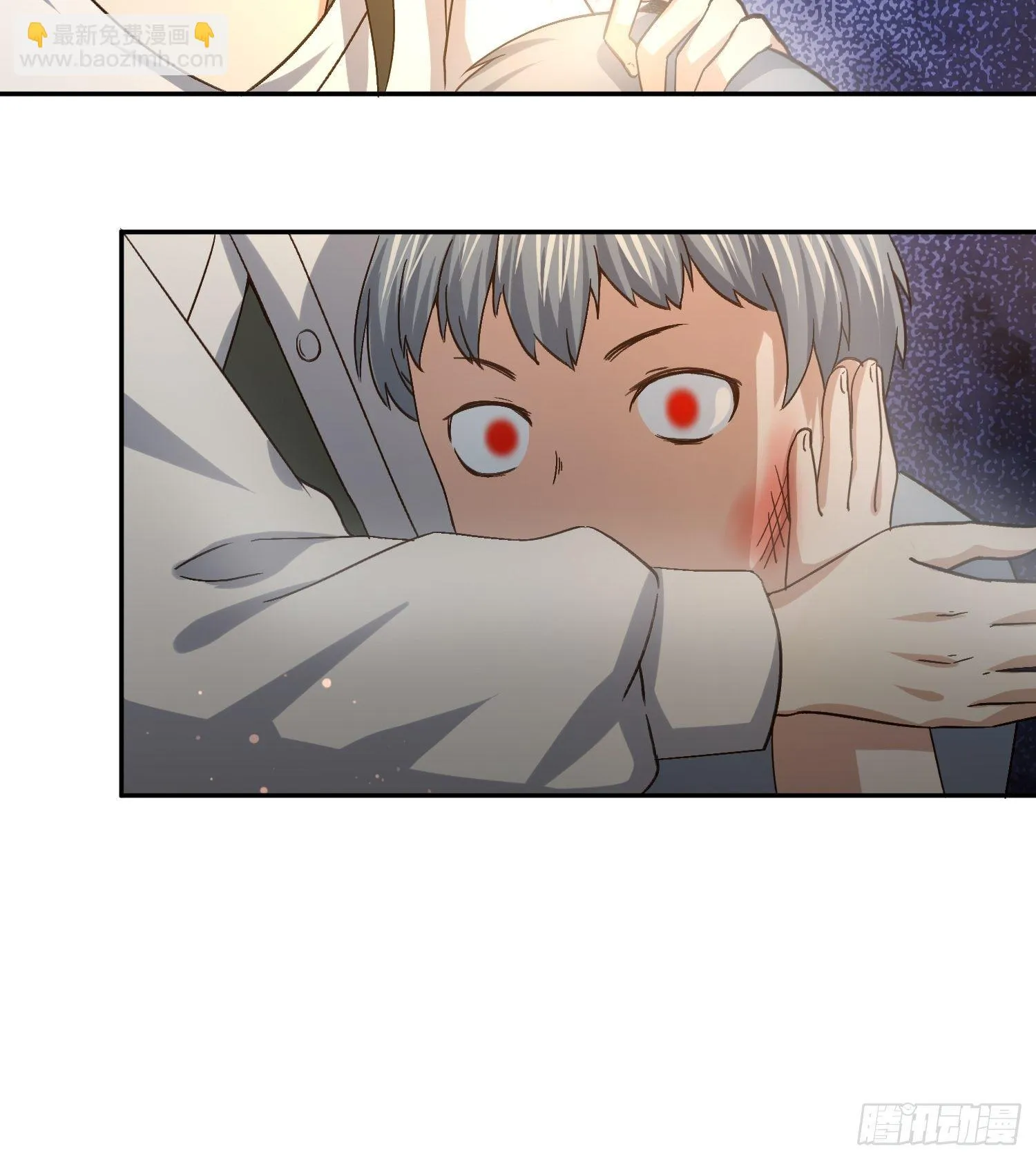 少年漫画禁止撕X 第25页