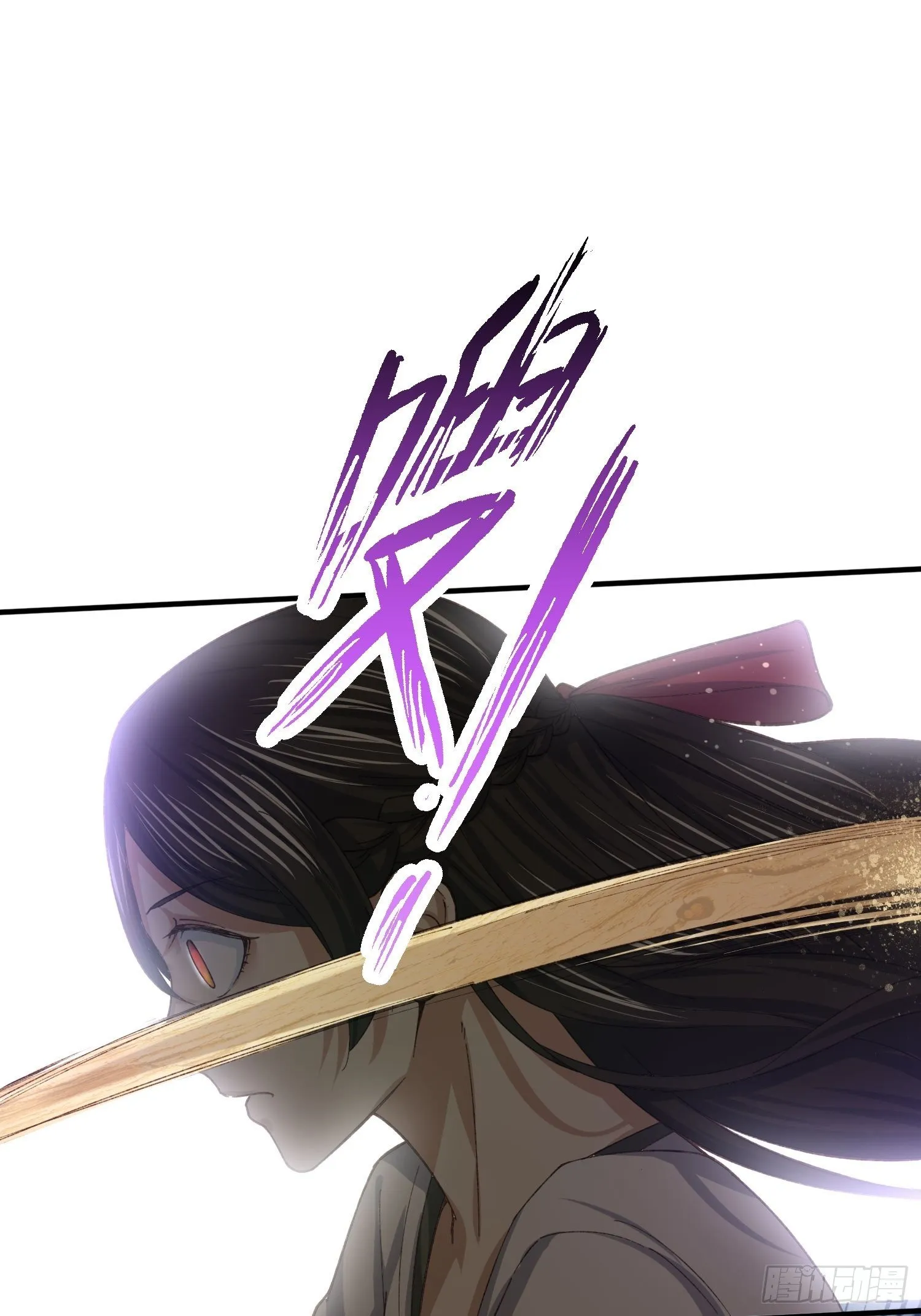 少年漫画禁止撕X 第31页