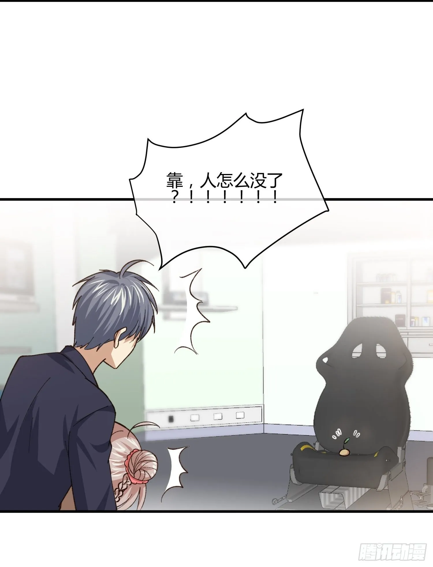 少年漫画禁止撕X 第36页