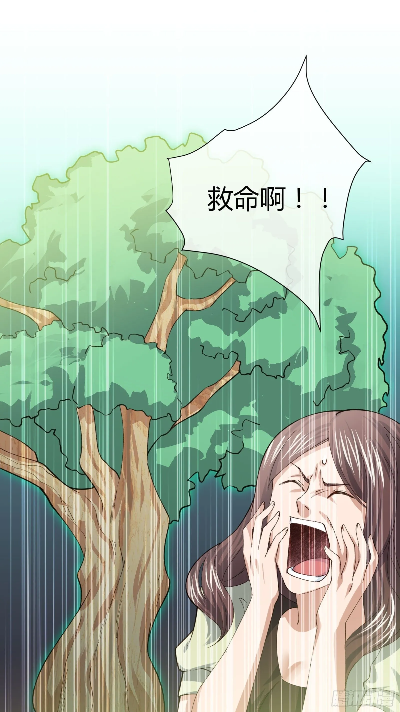护崽的妈妈 第24页