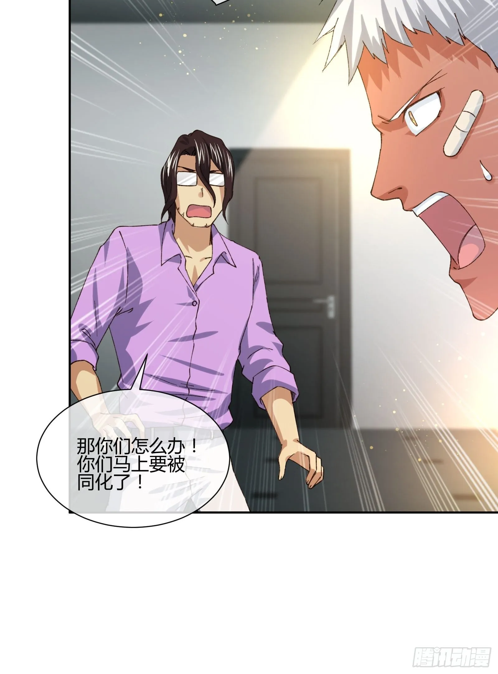 护崽的妈妈 第26页