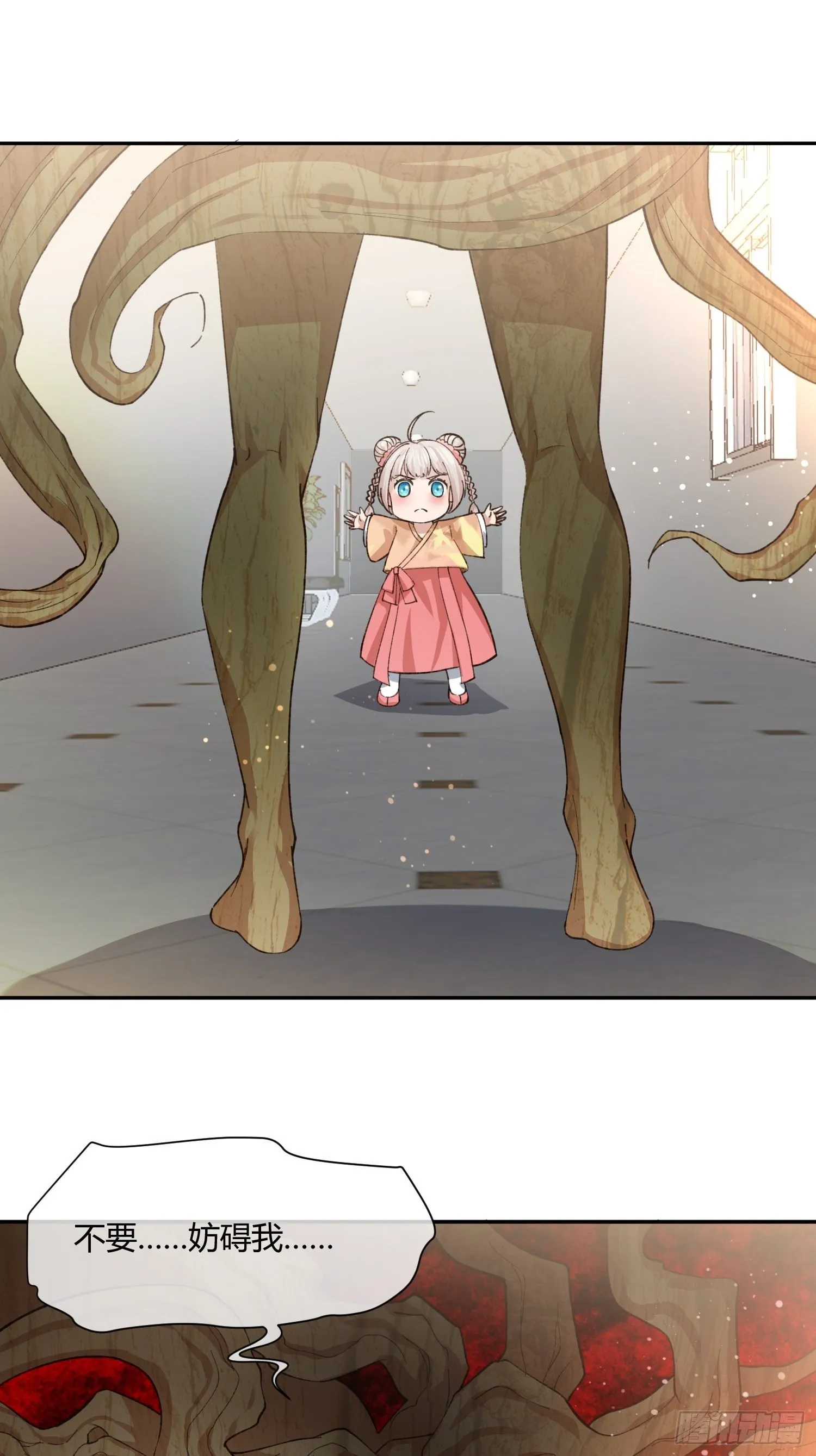 坏孩子 第3页