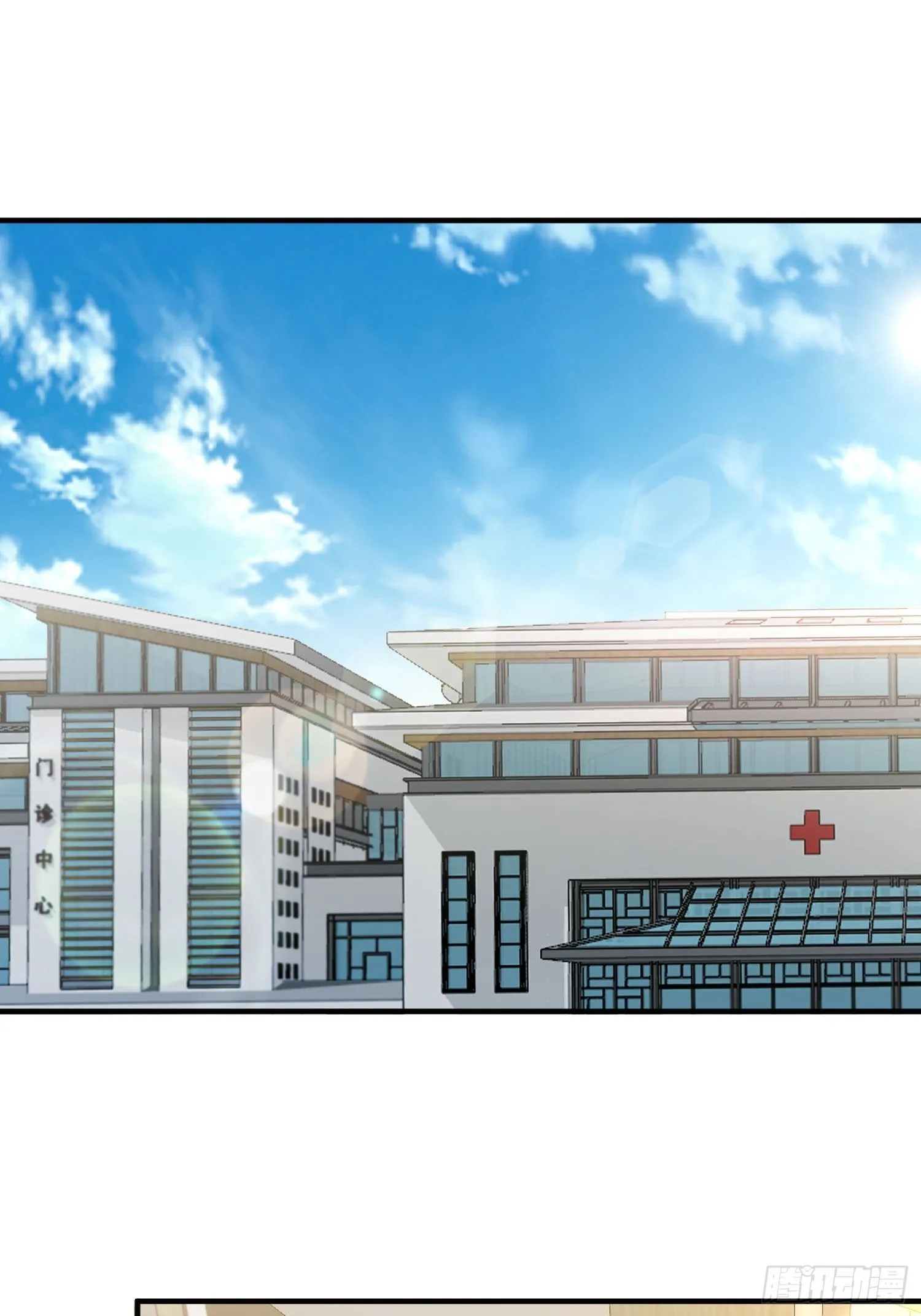 以貌取人 第11页