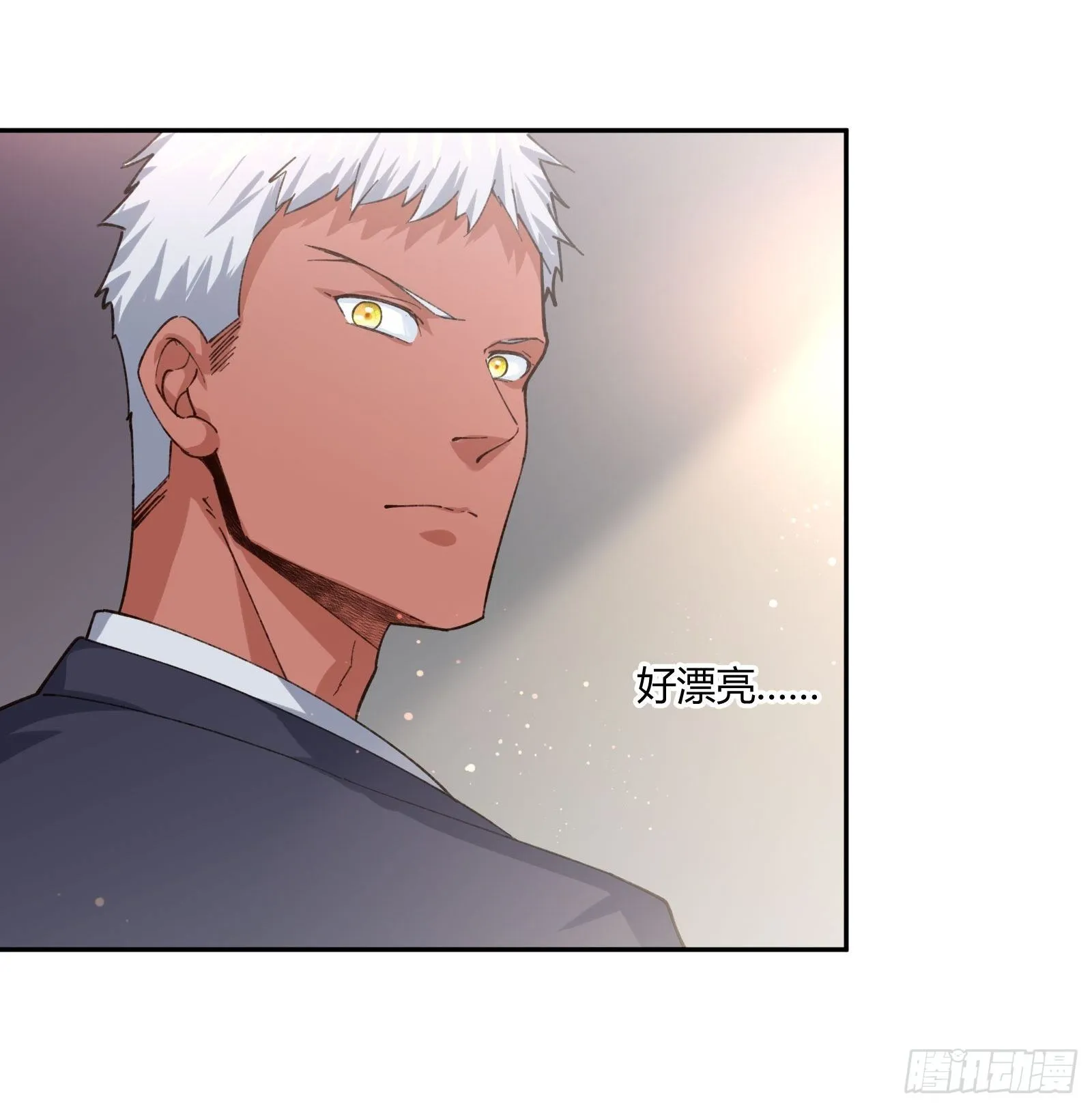 以貌取人 第32页