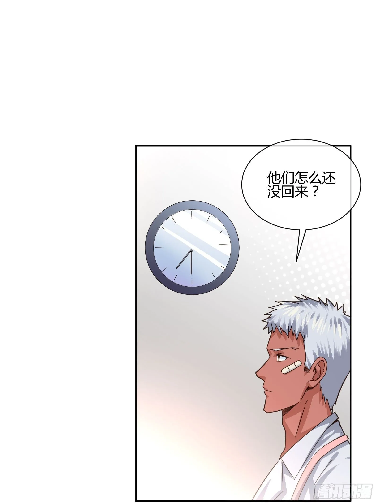 八卦跟踪 第19页