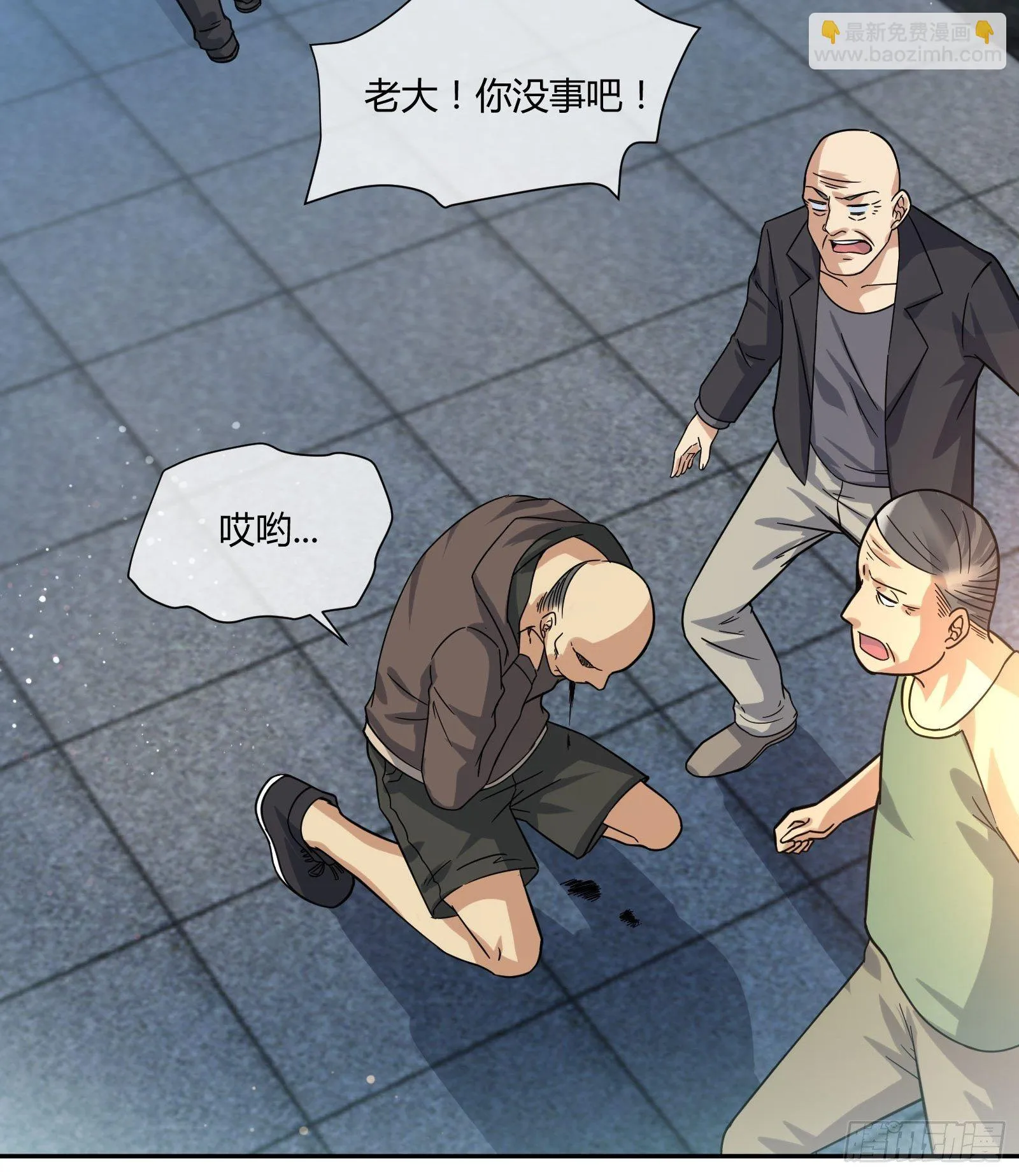 八卦跟踪 第27页